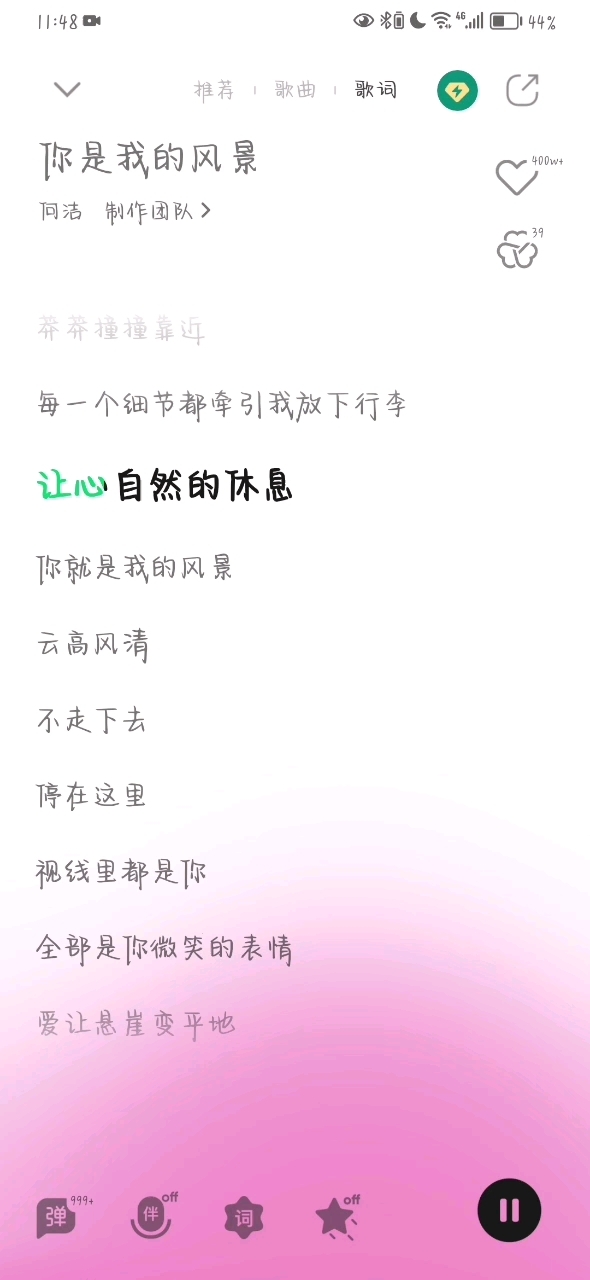 宝宝喜欢鸡汤皇后回家看