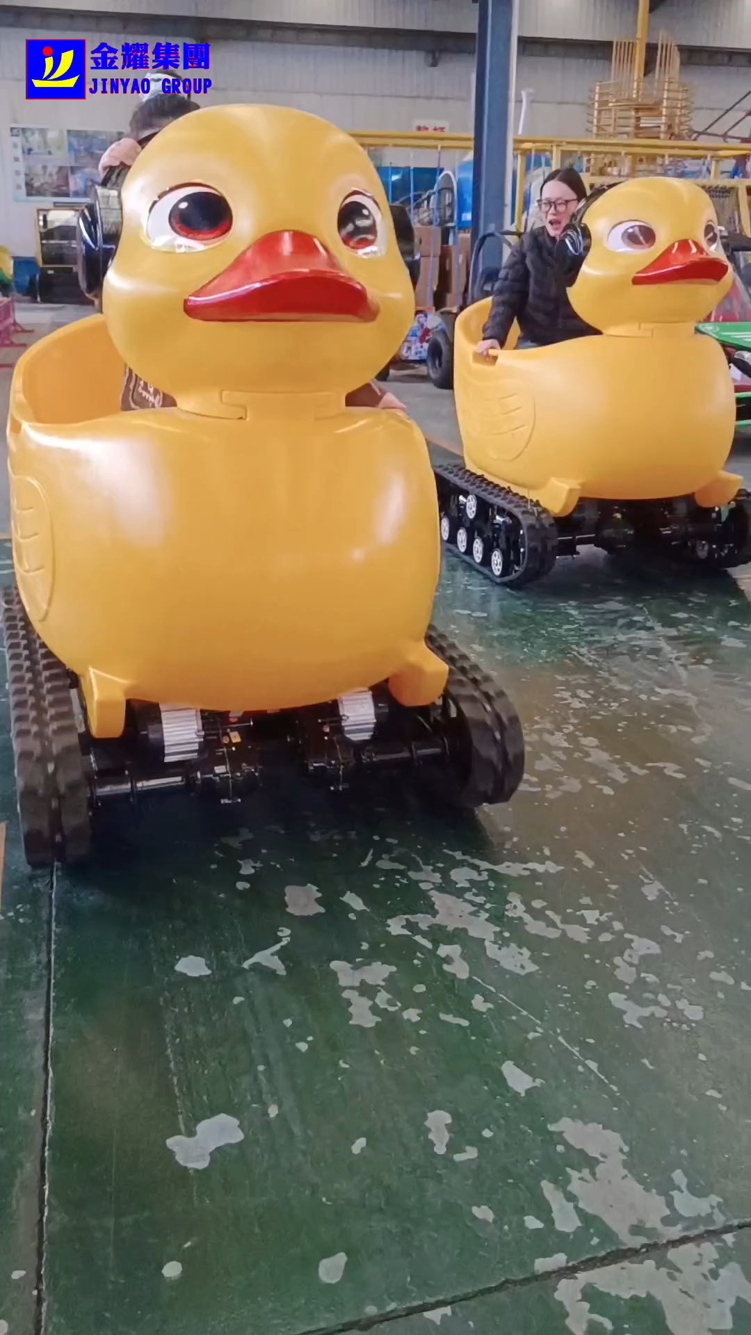 履带大黄鸭