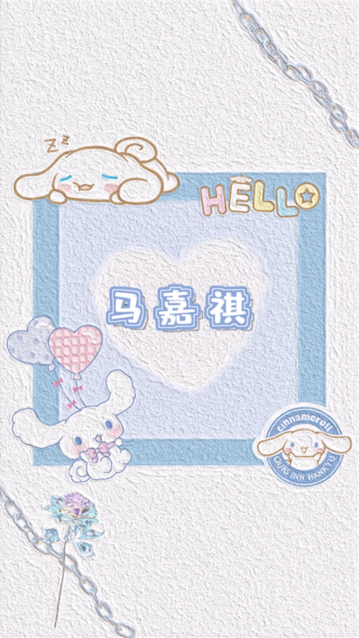 时代少年团个人壁纸