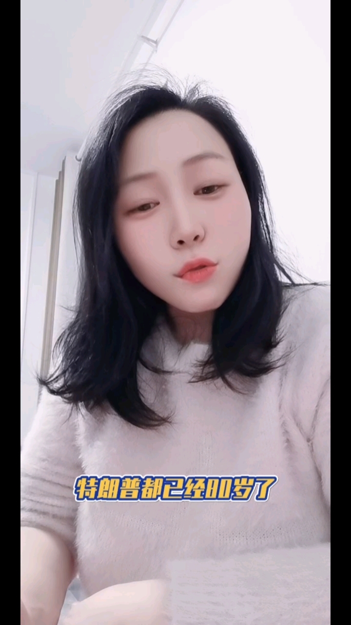 老登 做人还是诚实点的好