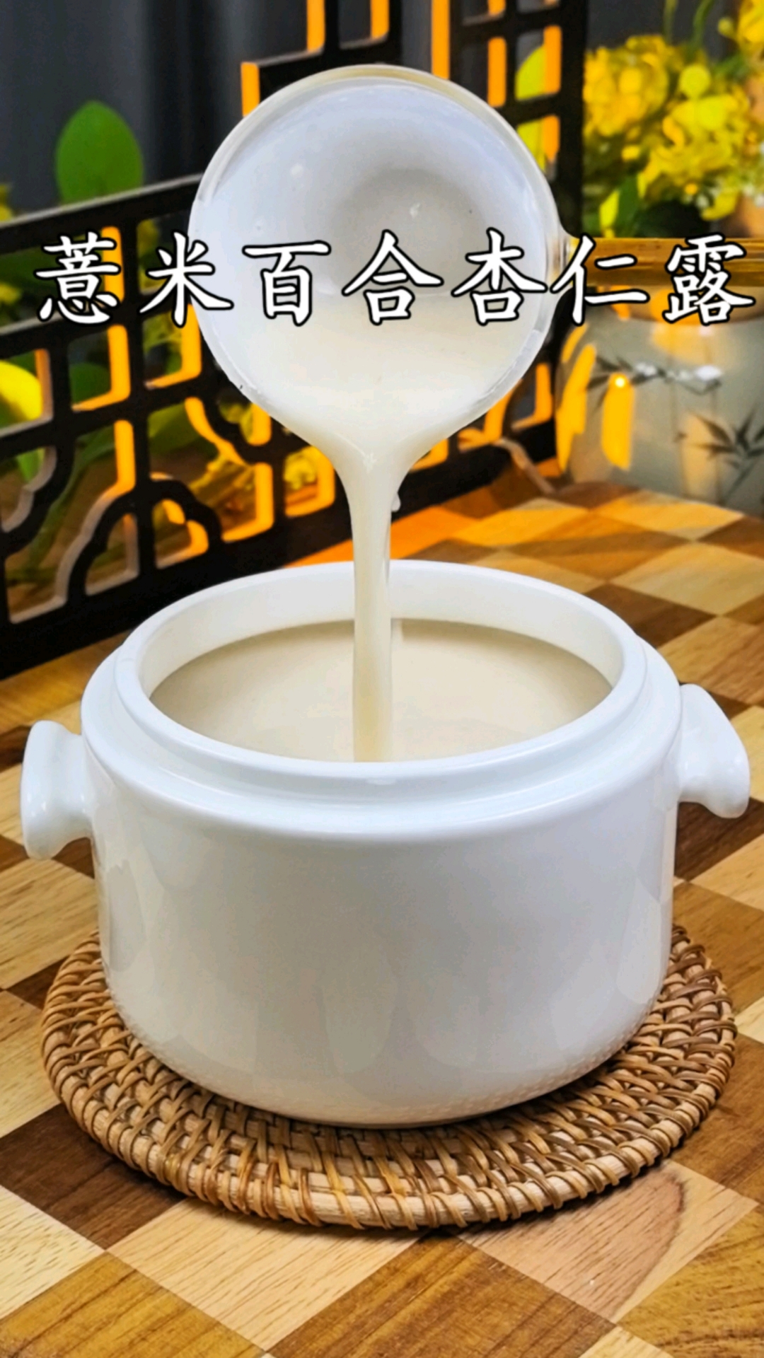 别再喝奶茶了，秋冬皮肤干燥，试试这款杏仁露，滋滋润润很舒服