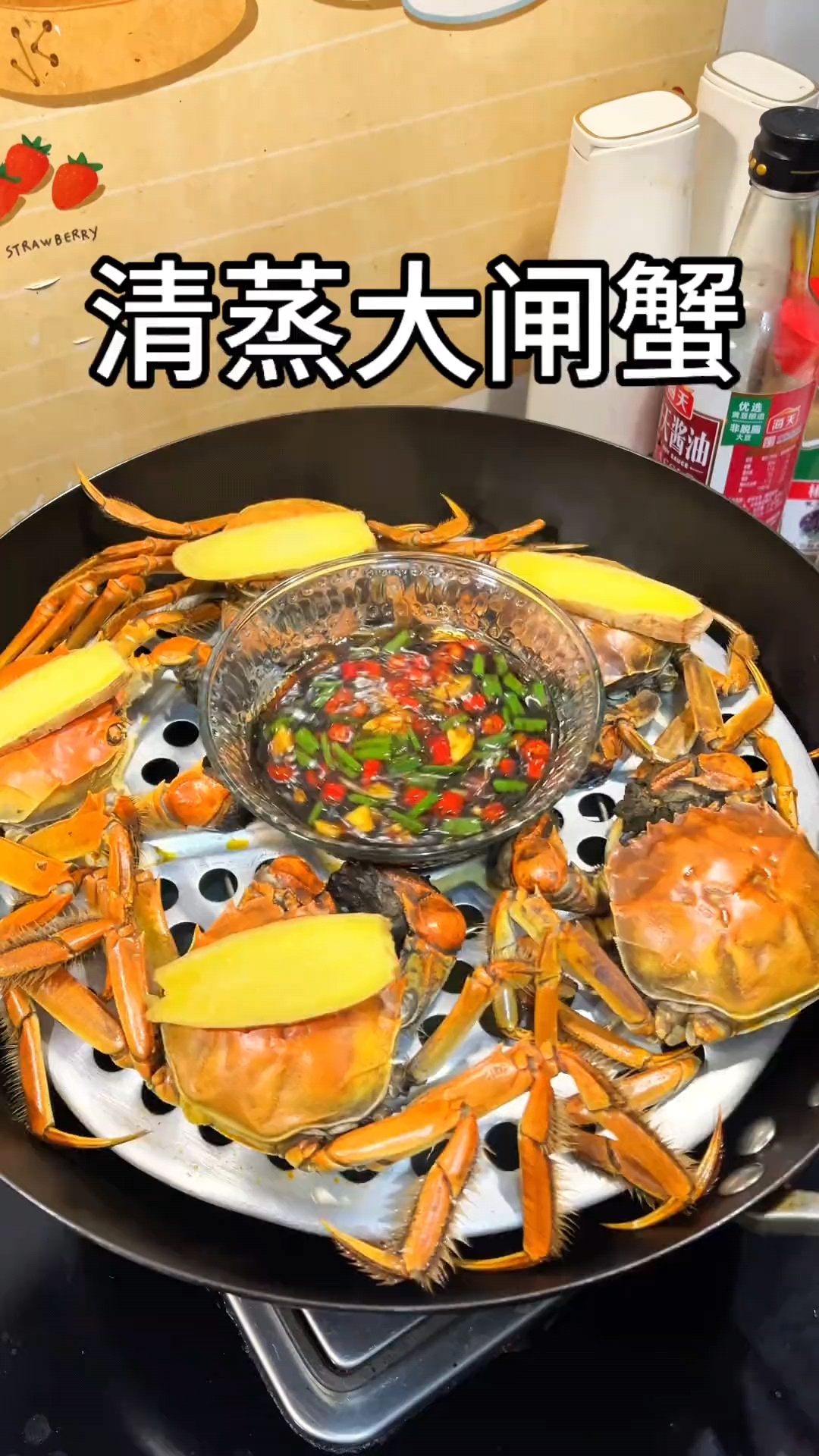 清蒸大闸蟹 我认为螃蟹最好吃的做法还是清蒸 蒸螃蟹