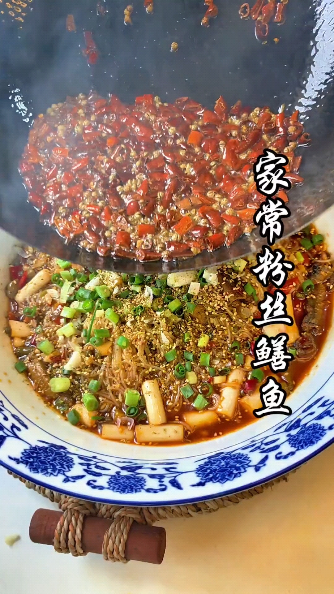 母亲节给妈妈做一道她喜欢吃的粉丝鳝鱼