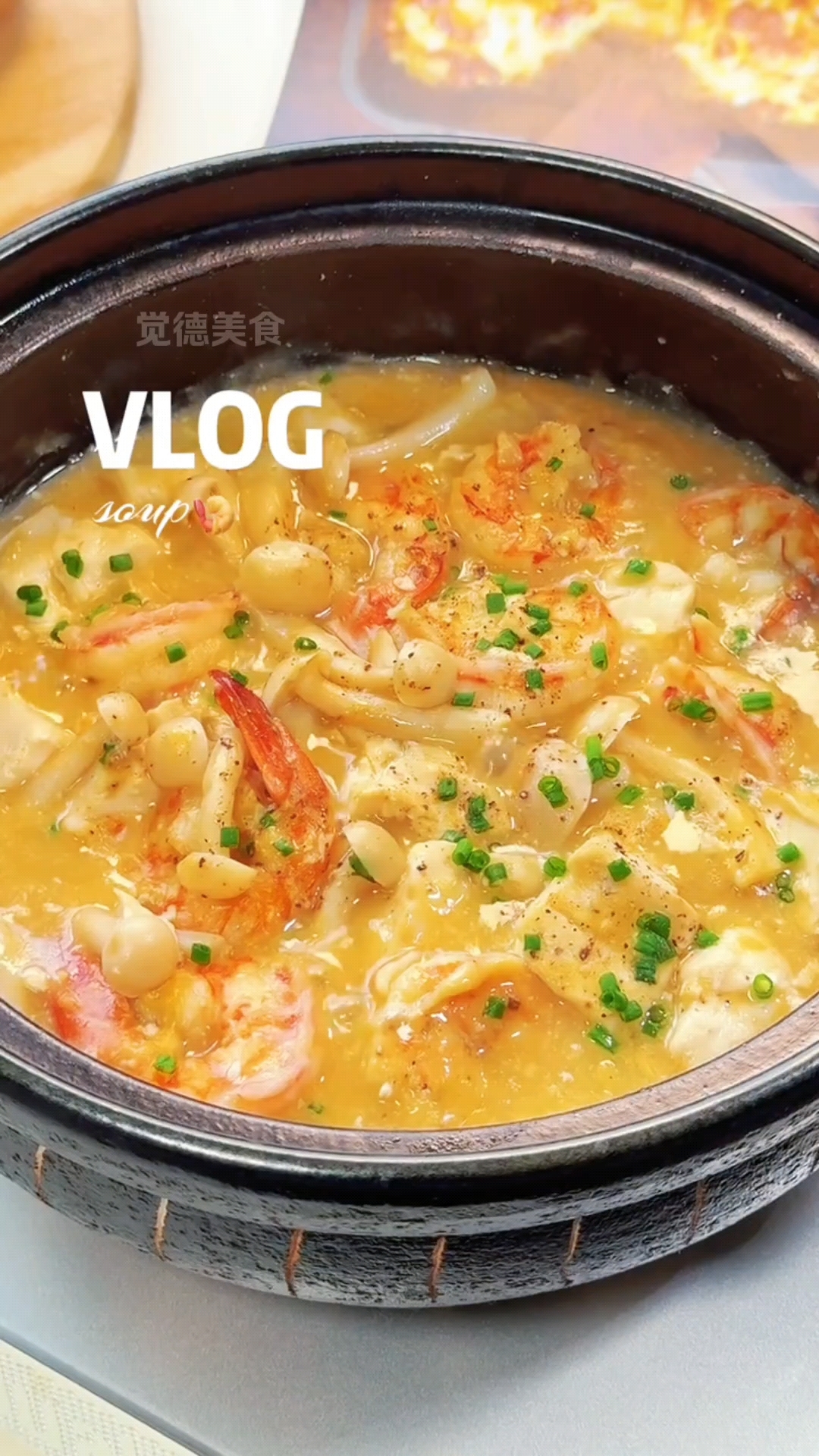 天冷来一锅,热乎乎的咸蛋黄鲜虾豆腐煲无比鲜美!鲜美浓郁