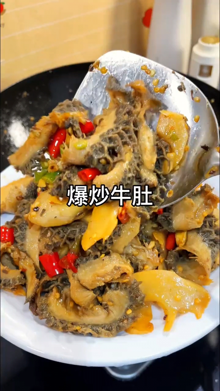 牛肚别再烫着吃了,像我这样做酸辣入味超级下饭