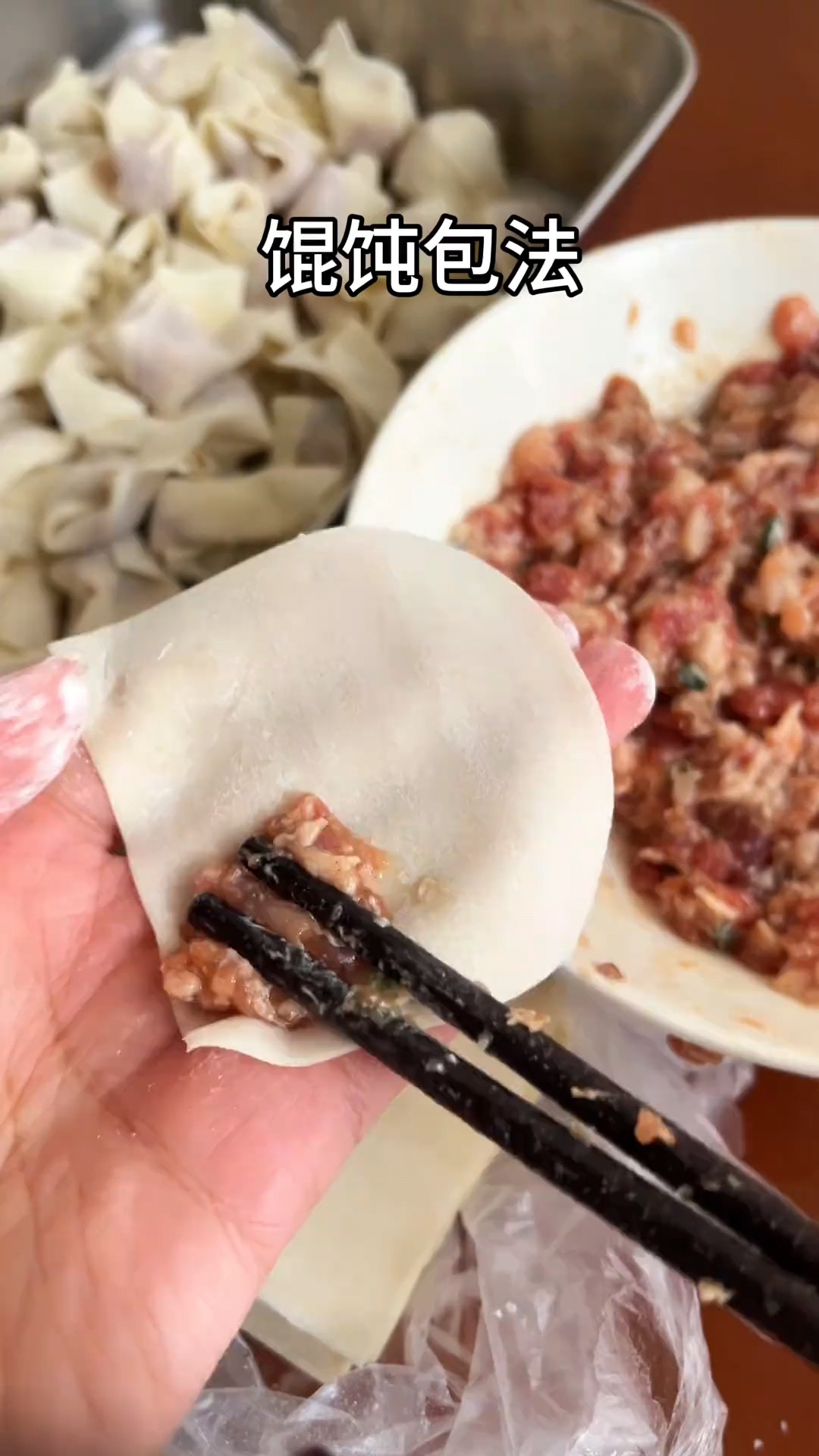 看一眼就会的馄饨包法,简单又好看! #馄饨的包法