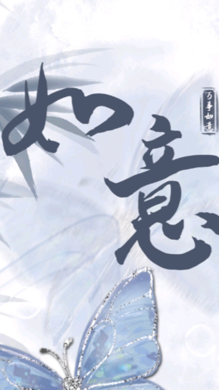 黑凤乌鸡送祝福啦!