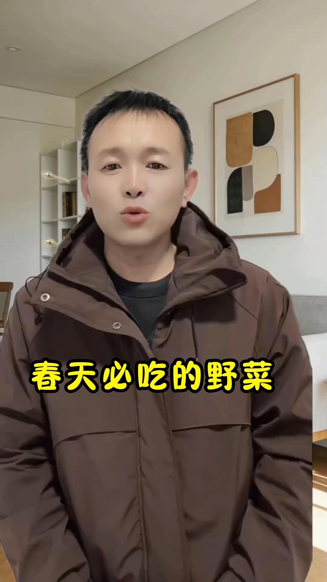 春天必吃的野菜