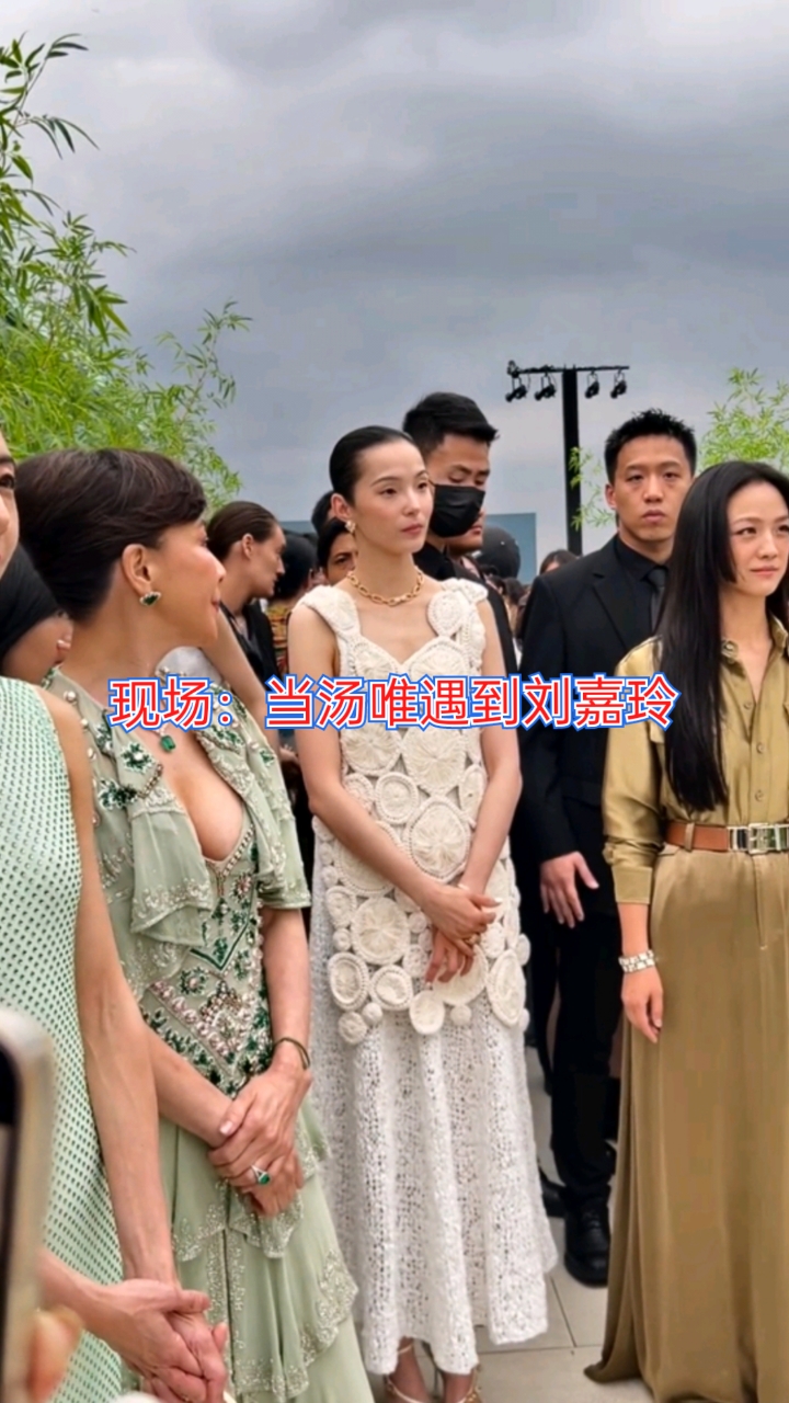 当汤唯遇到刘嘉玲：二人似乎不敢直视，目光错开，汤唯站在一边。