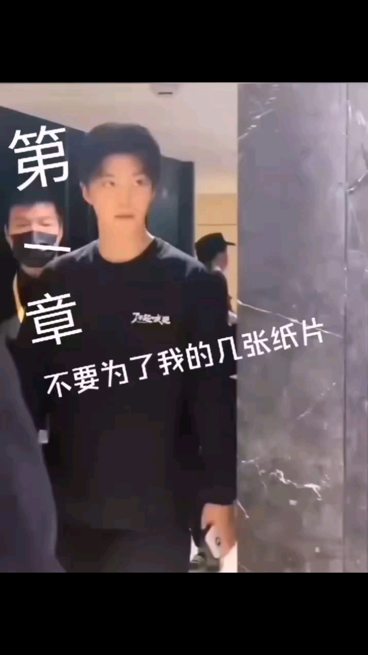范丞丞真的很好,好喜欢,宝宝喜欢就点赞评论～