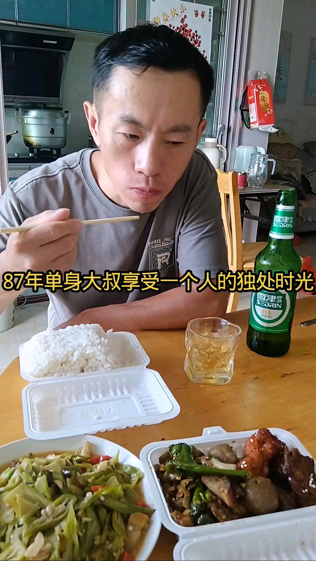 享受一个人的午餐