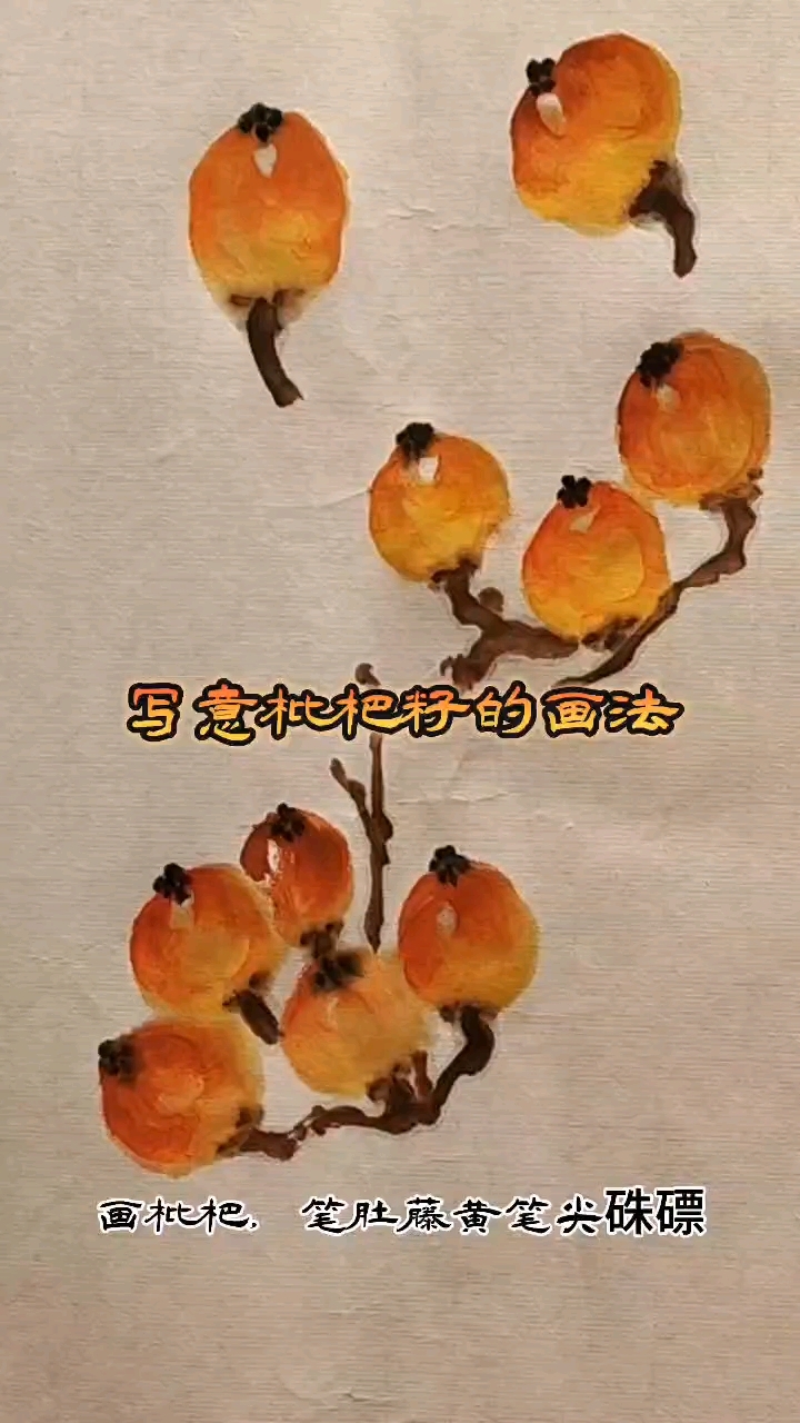 写意