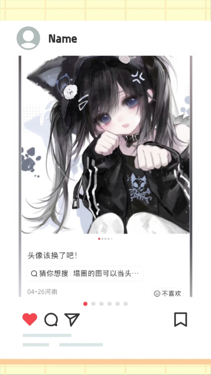 #动漫头像控#