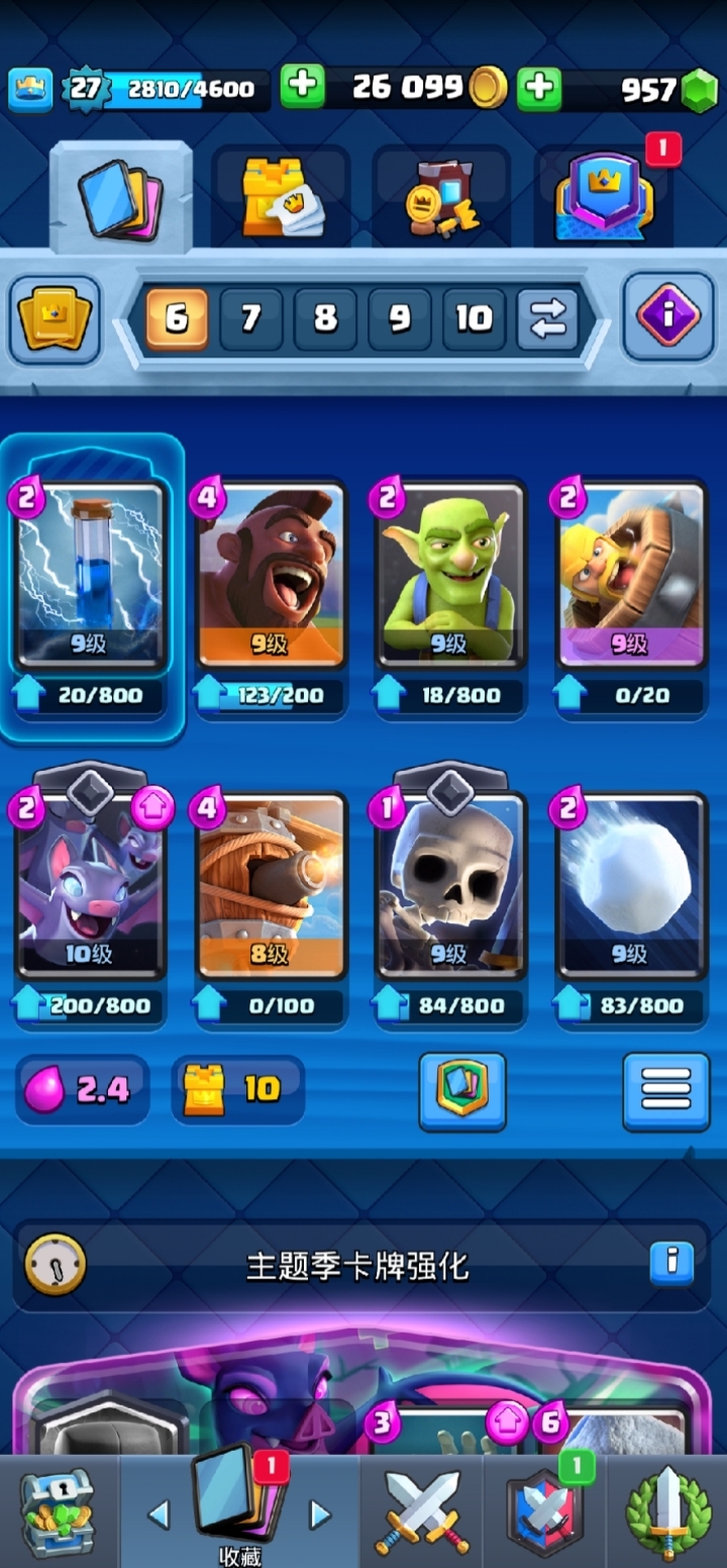 又把速猪改了,但这次更好用了