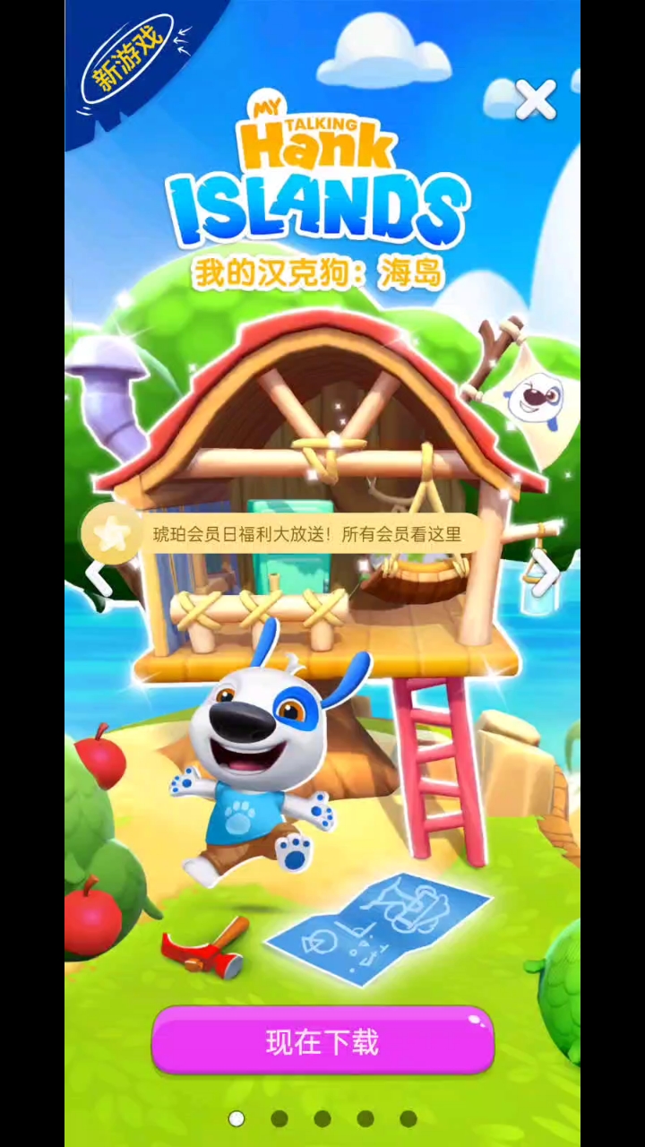 汤姆猫英雄跑酷,为什么屏幕不好操作