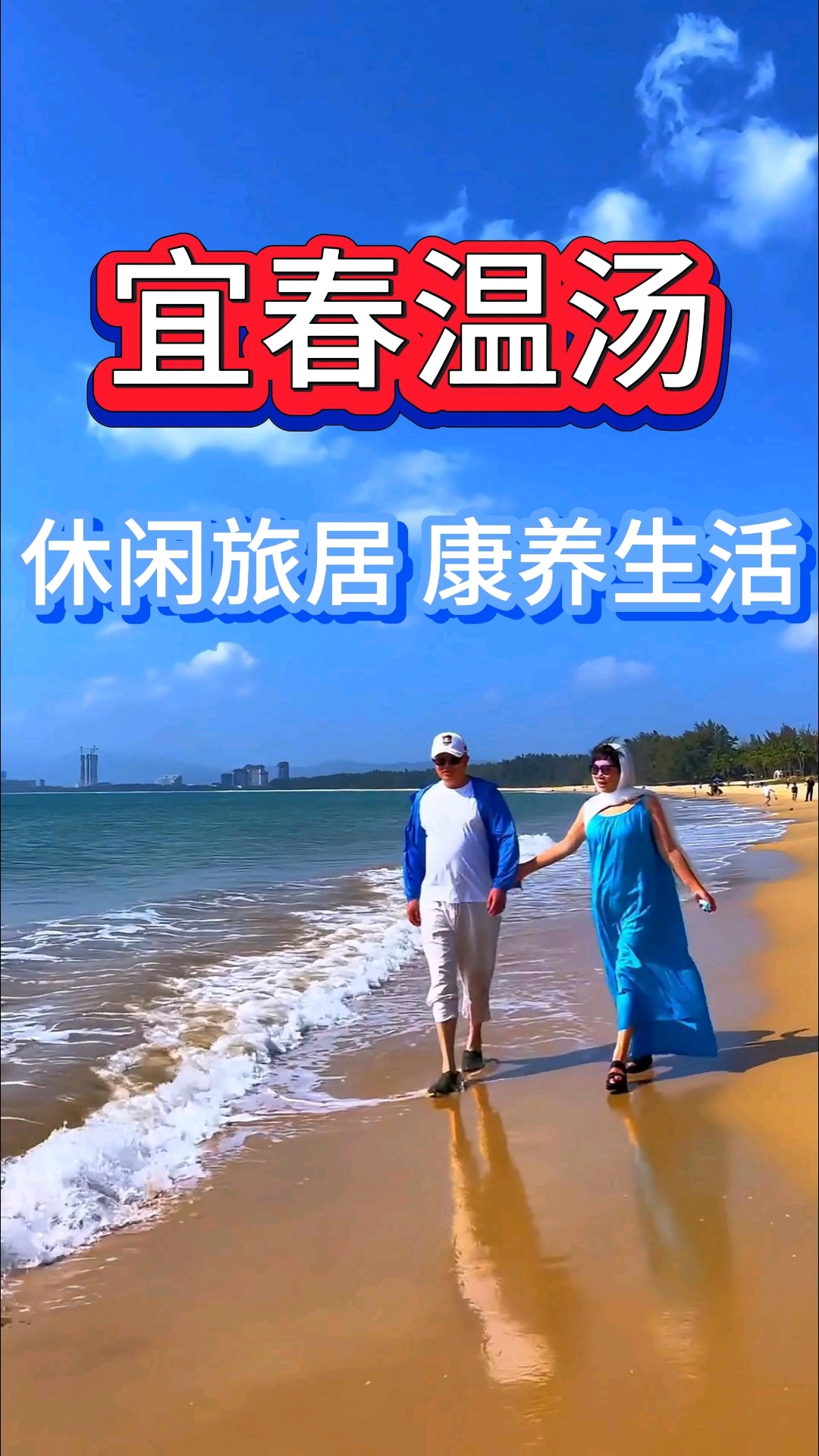 退休养老好去处被我挖到了！宜春温汤镇——泉月康养基地吃住全包