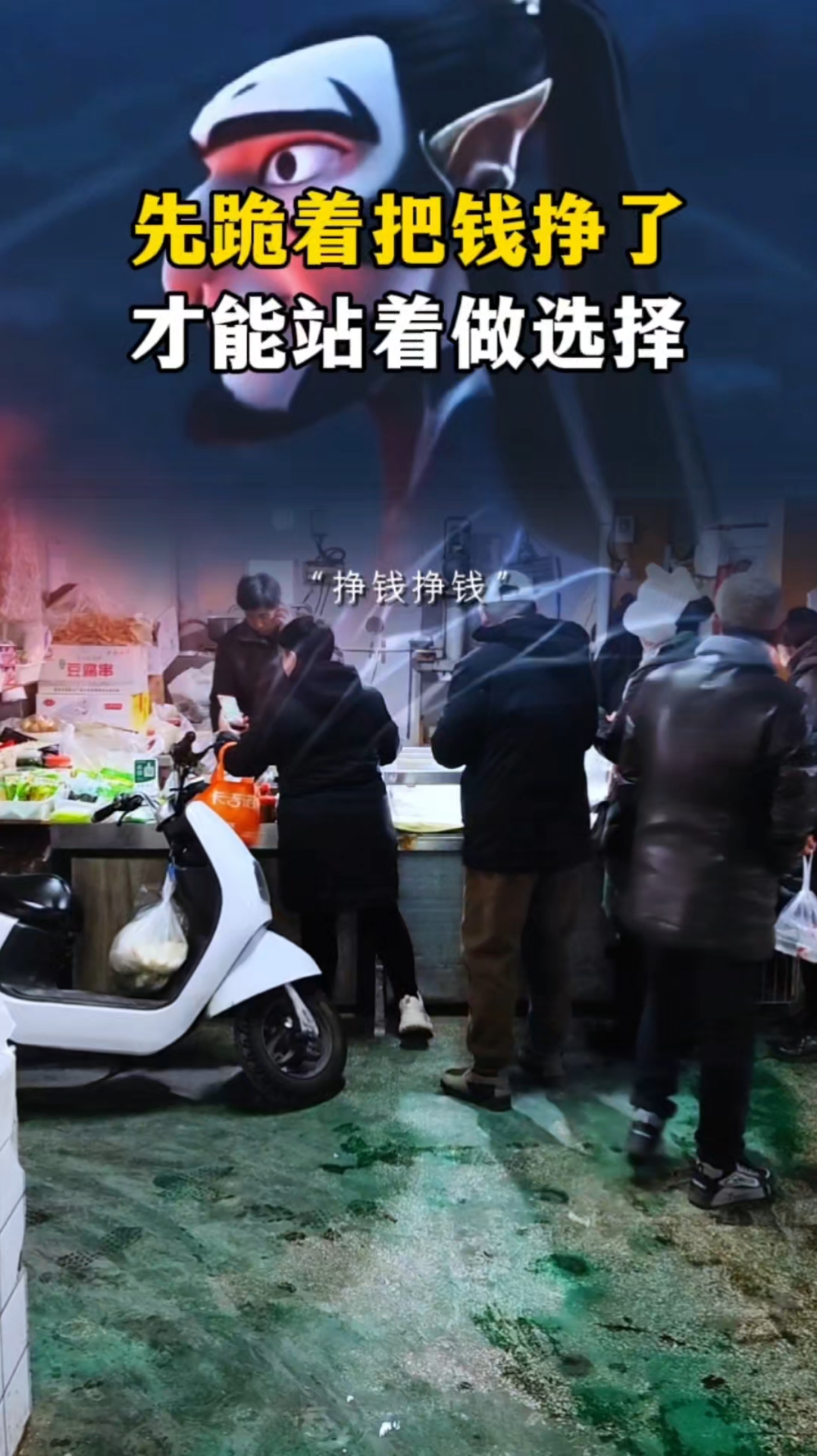 家庭小本生意,菜市场开店做豆腐,一人生产一人售卖