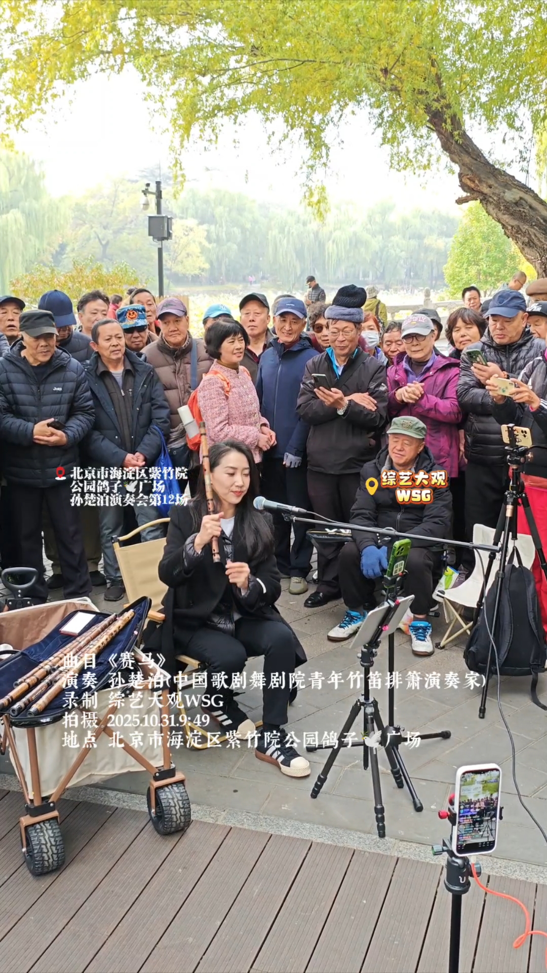 乐曲表现蒙古大草原,牧民们在丰收时节举行赛马大会的热烈场景