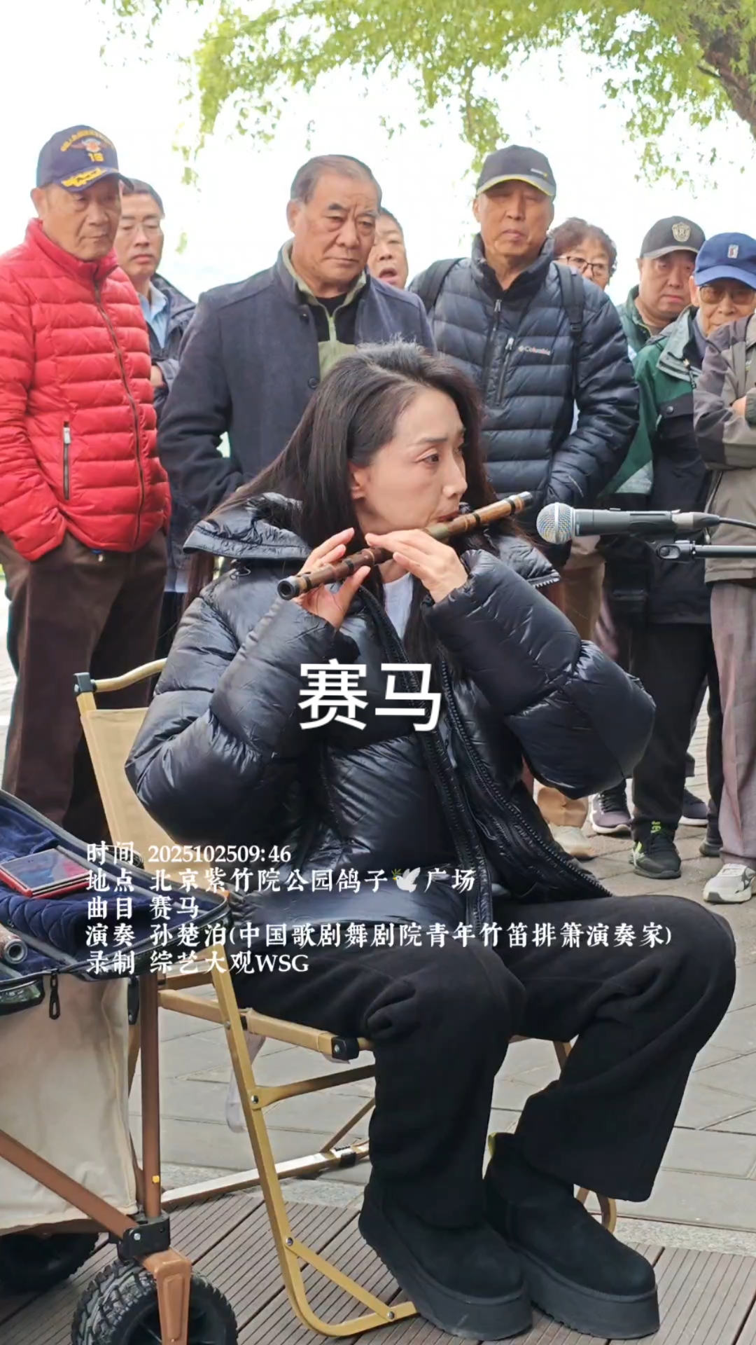 《赛马》原为二胡经典曲目,孙楚泊以竹笛重新演绎,通过“花舌+