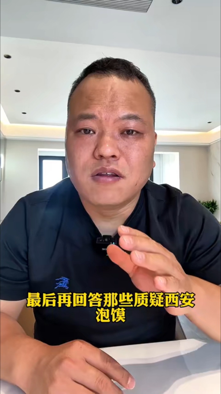 牛羊肉泡馍浅谈