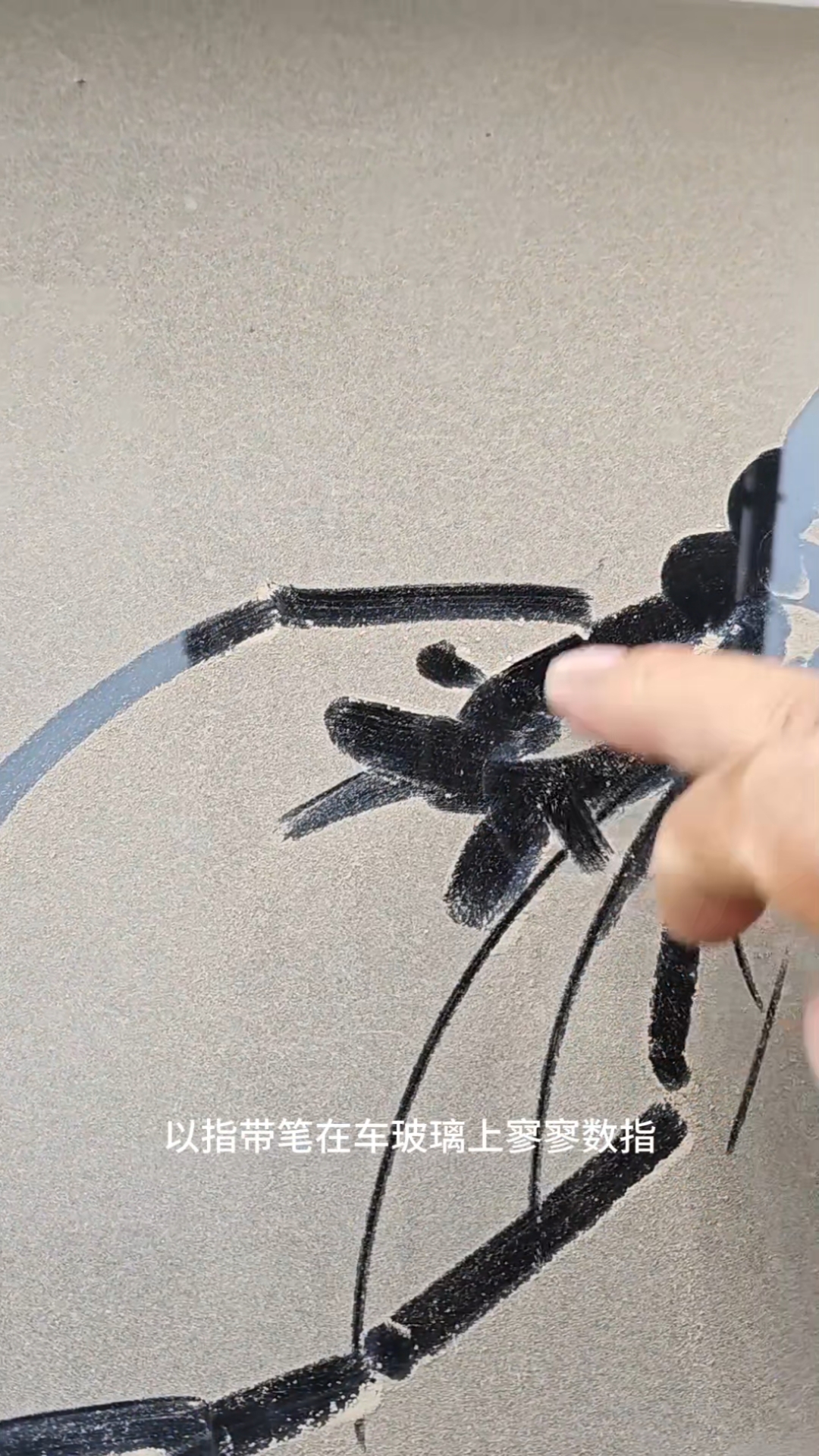 建筑工大叔在车玻璃上画黑背大虾,线条流畅几笔下去栩栩如生