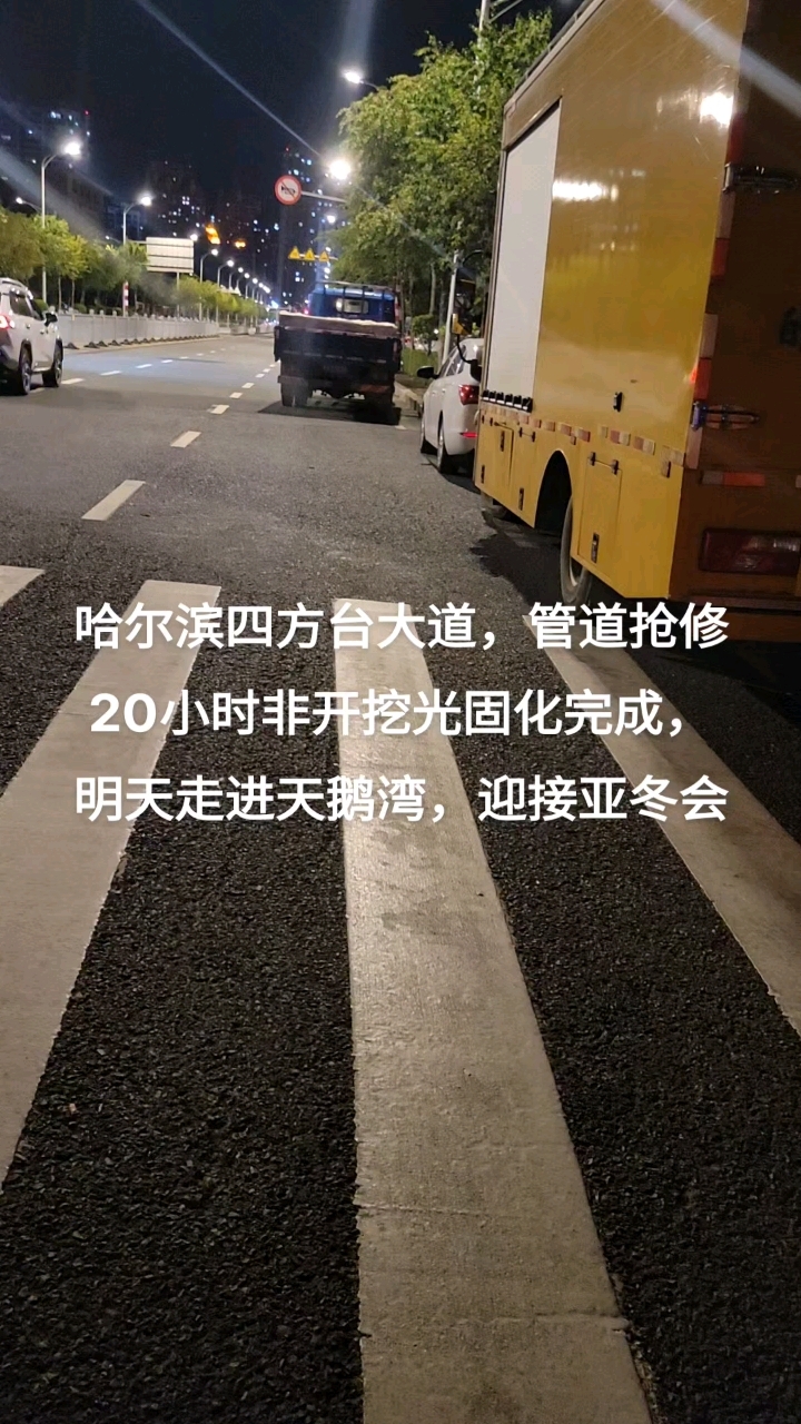 生活是快乐的,通下水就是为了生活,我在哈尔滨服务千家万户。