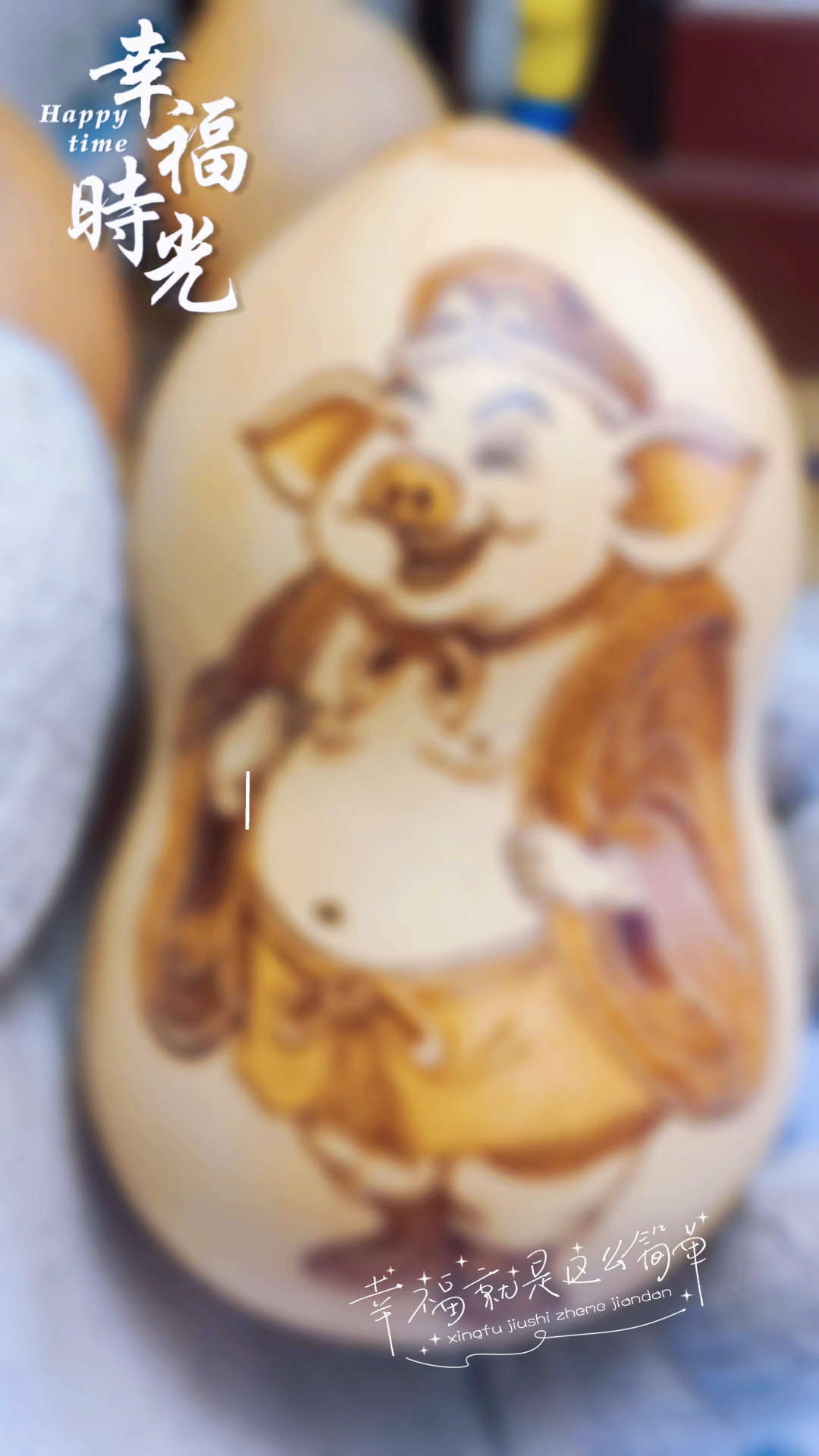 葫芦烙画非遗文化