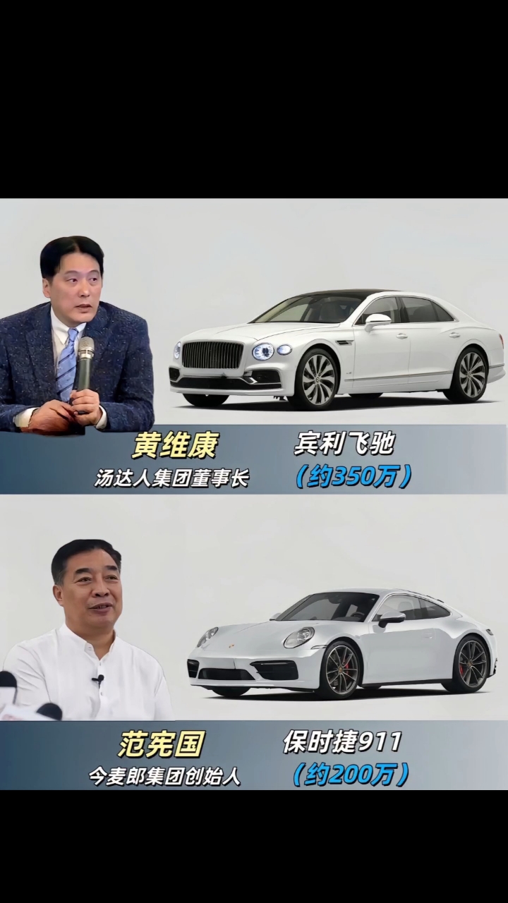 看完五个泡面老总座驾,我果断选择白象