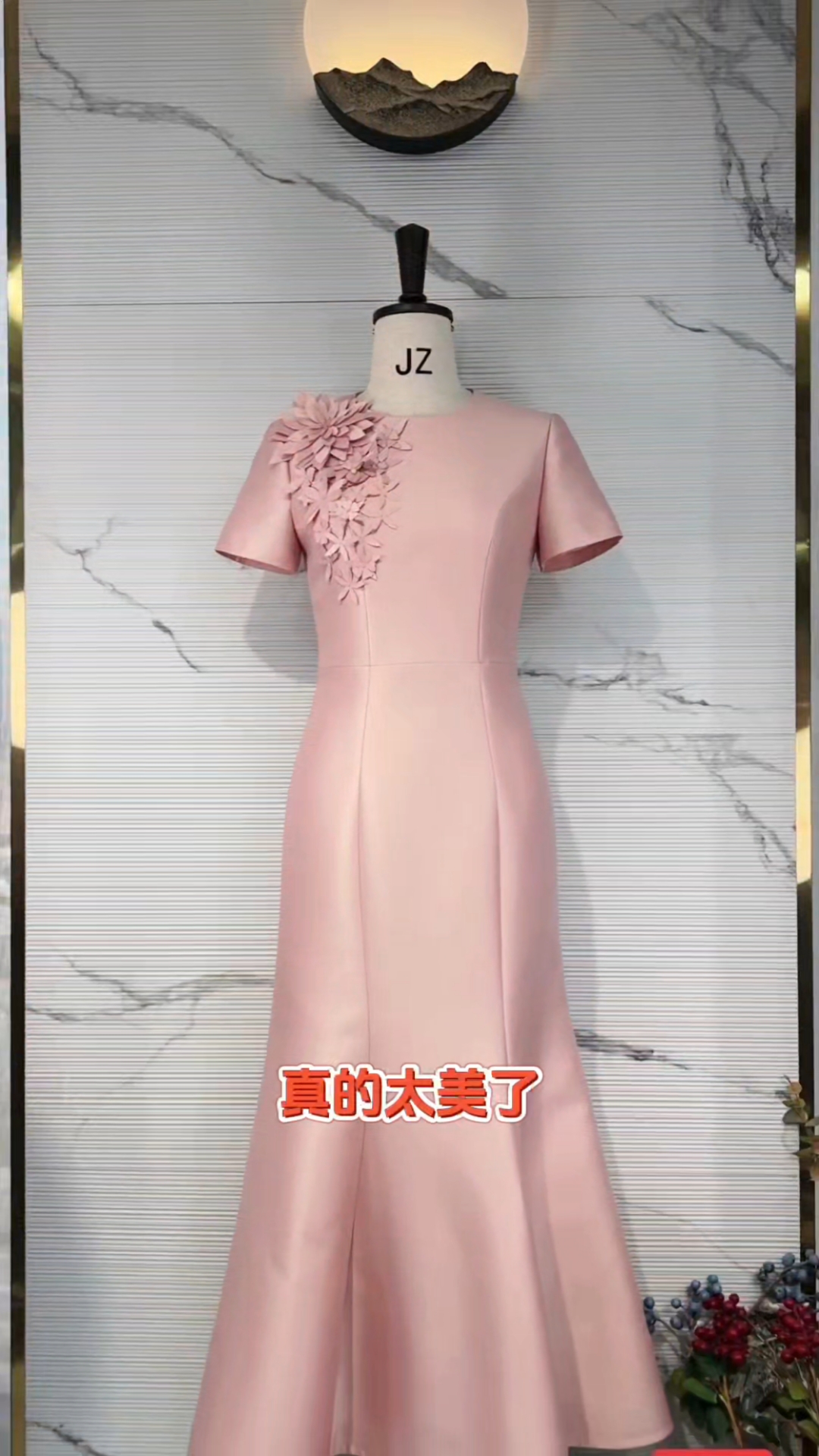 鱼尾裙摆的浪漫,长款礼服的优雅!