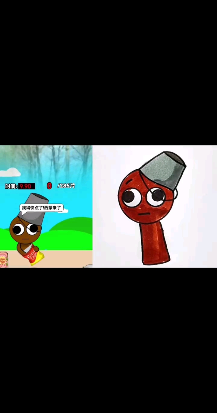 简笔画:节奏盒子之挑战