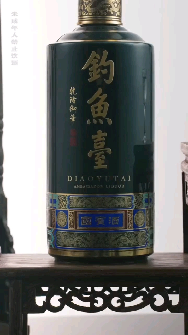 第三代钓鱼台国宾酒,典雅端庄,稳重大气,商务宴请,送礼佳品,