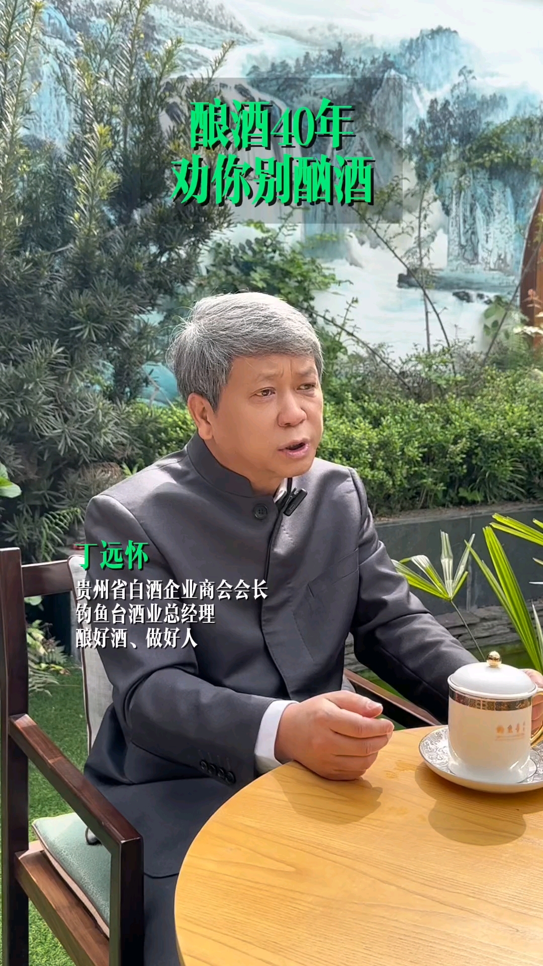 别劝酒也别酗酒。