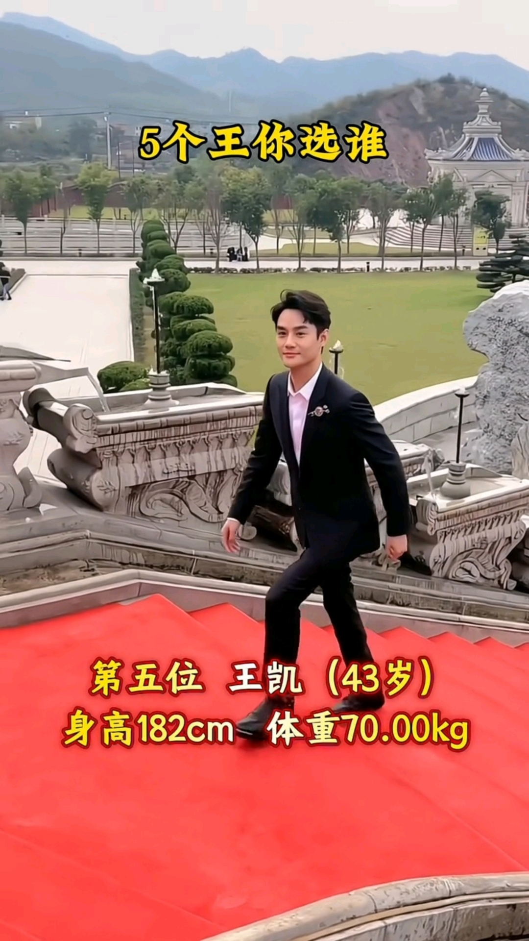 盘点娱乐圈五个姓王的明星,个个都那么有气质,你会更喜欢谁呢?