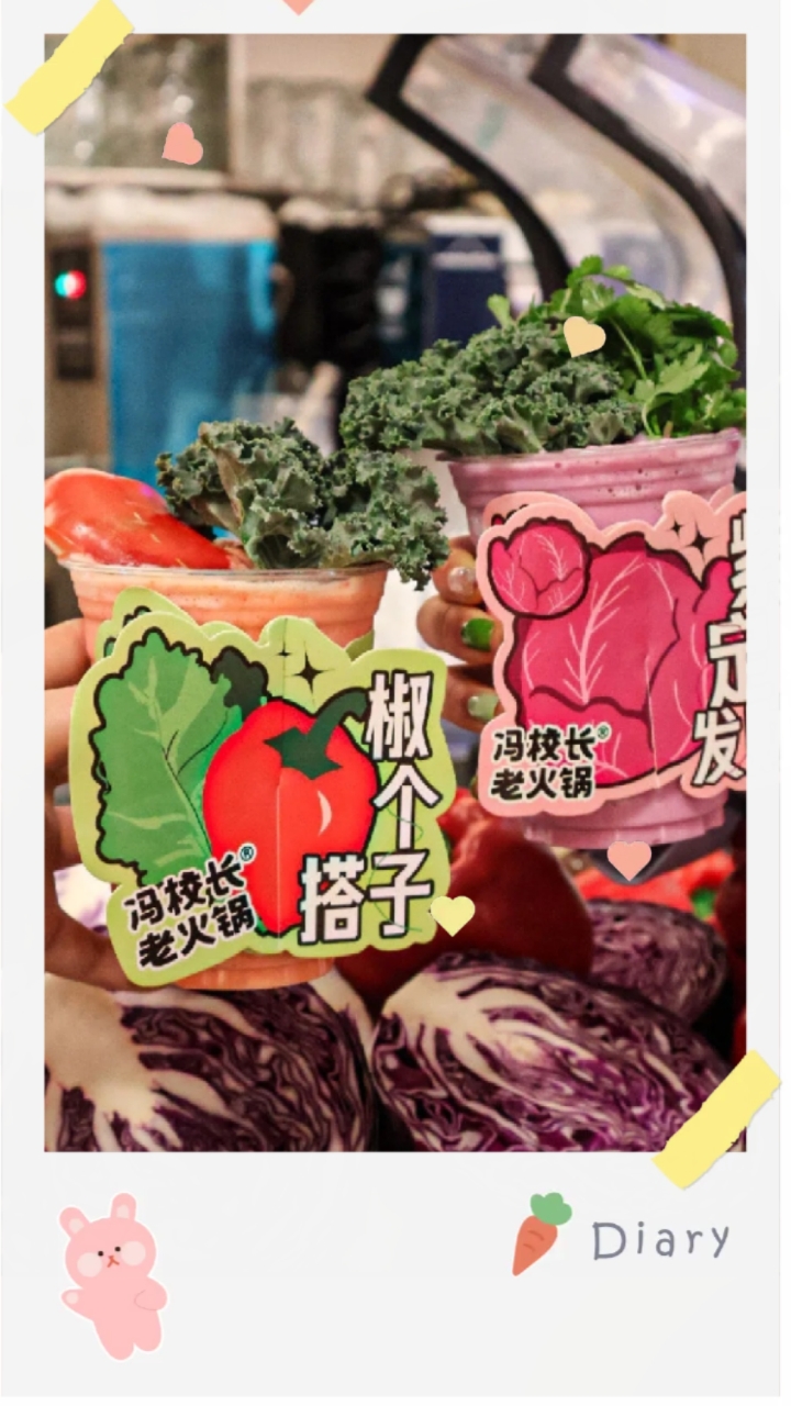 冯校长老火锅 一口清爽唤醒春日味蕾成都火锅排队王冯校长老火锅