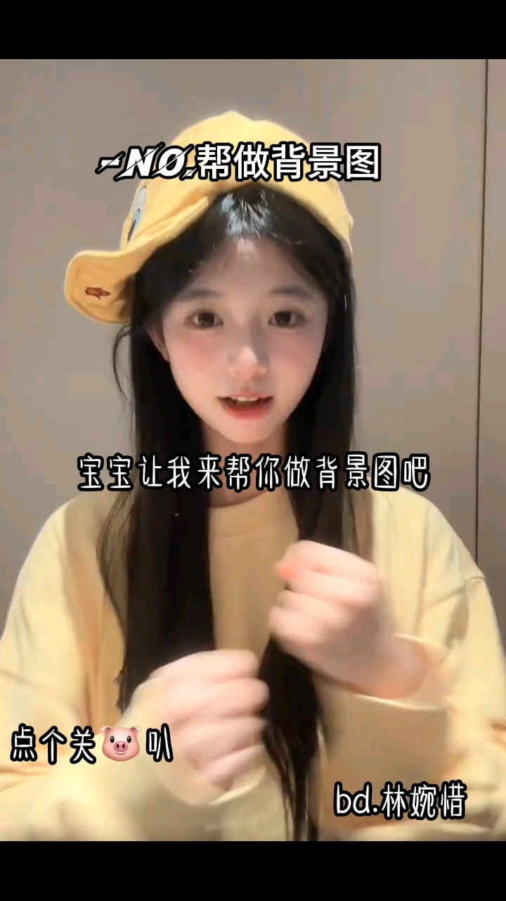 帮做背景图