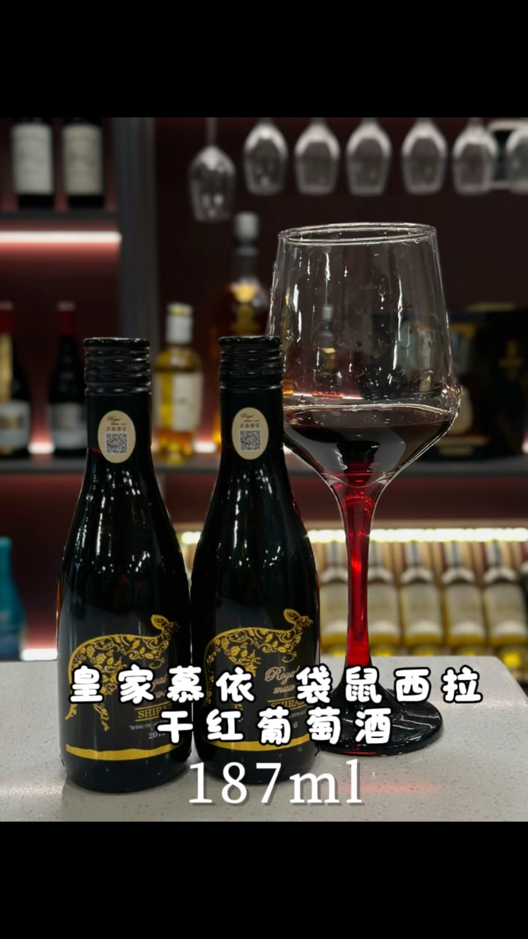 被袋鼠西拉干红惊艳到啦!!