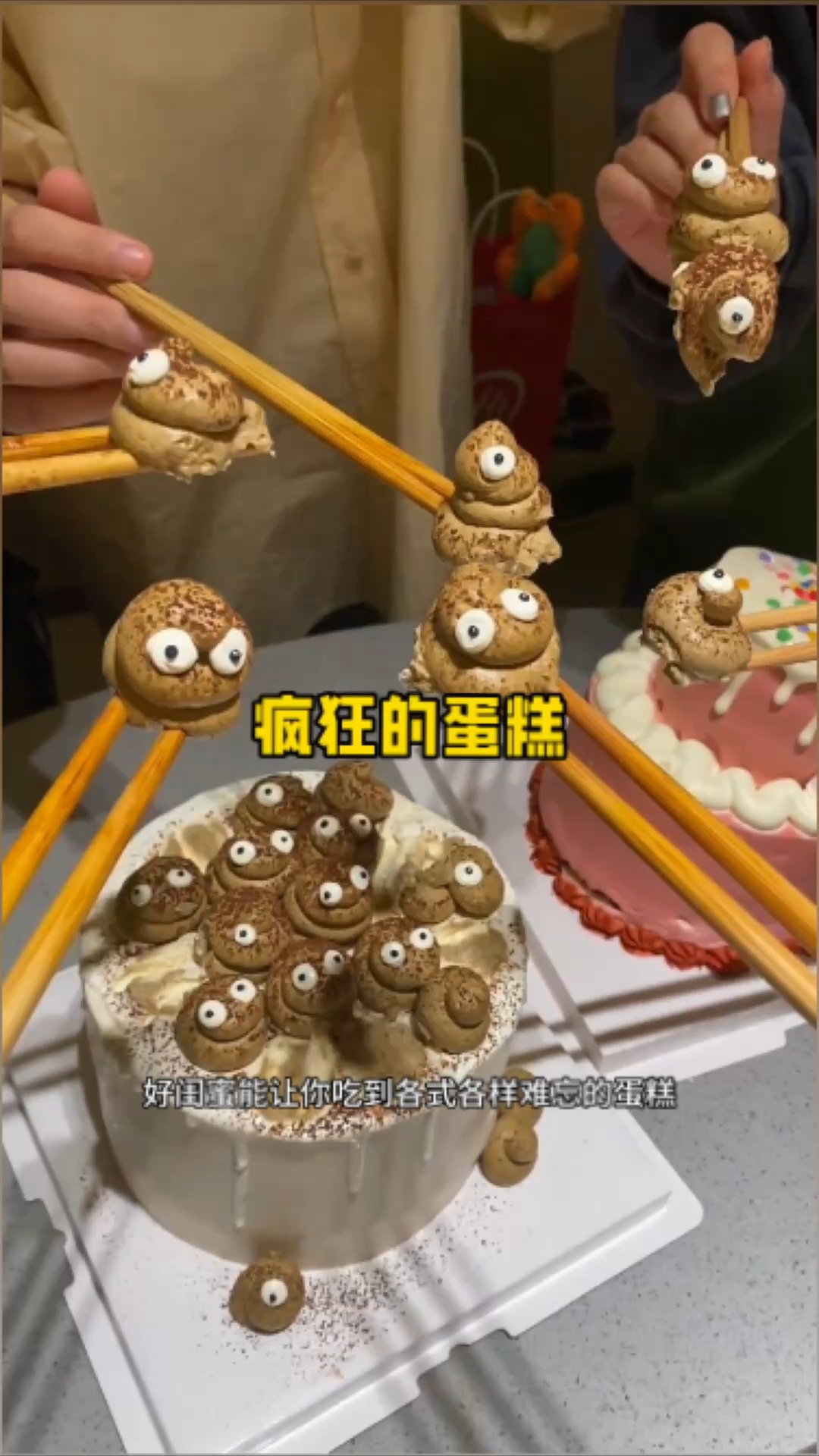 疯狂的蛋糕师，这些蛋糕太有趣了吧！