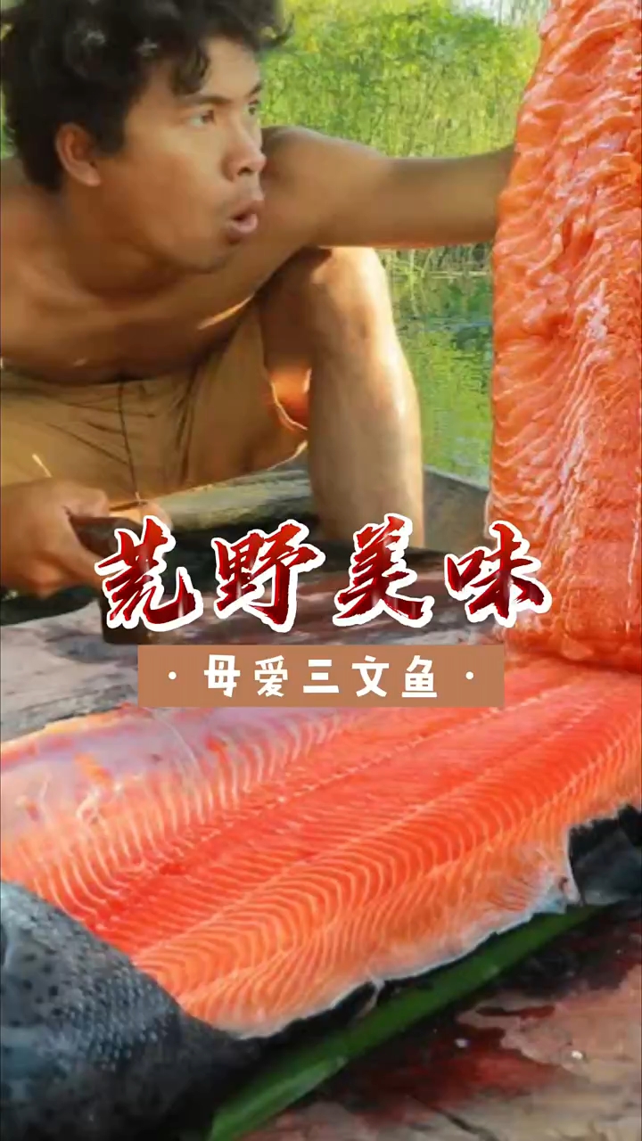 富二代败完家产被赶出家门,母亲送上珍藏的三文鱼