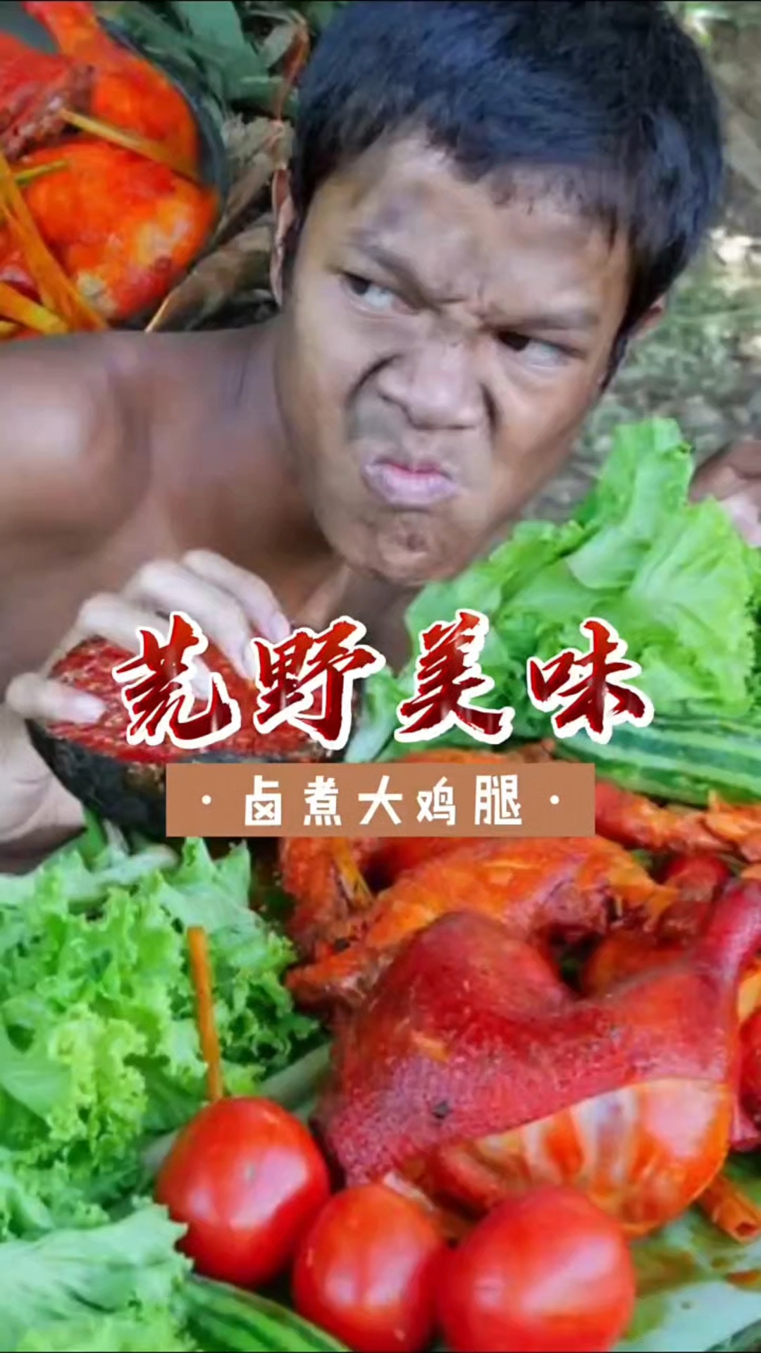 大哥想吃酸角,被兄弟无情拒绝,辛苦做的大鸡腿,却被两人抢着吃