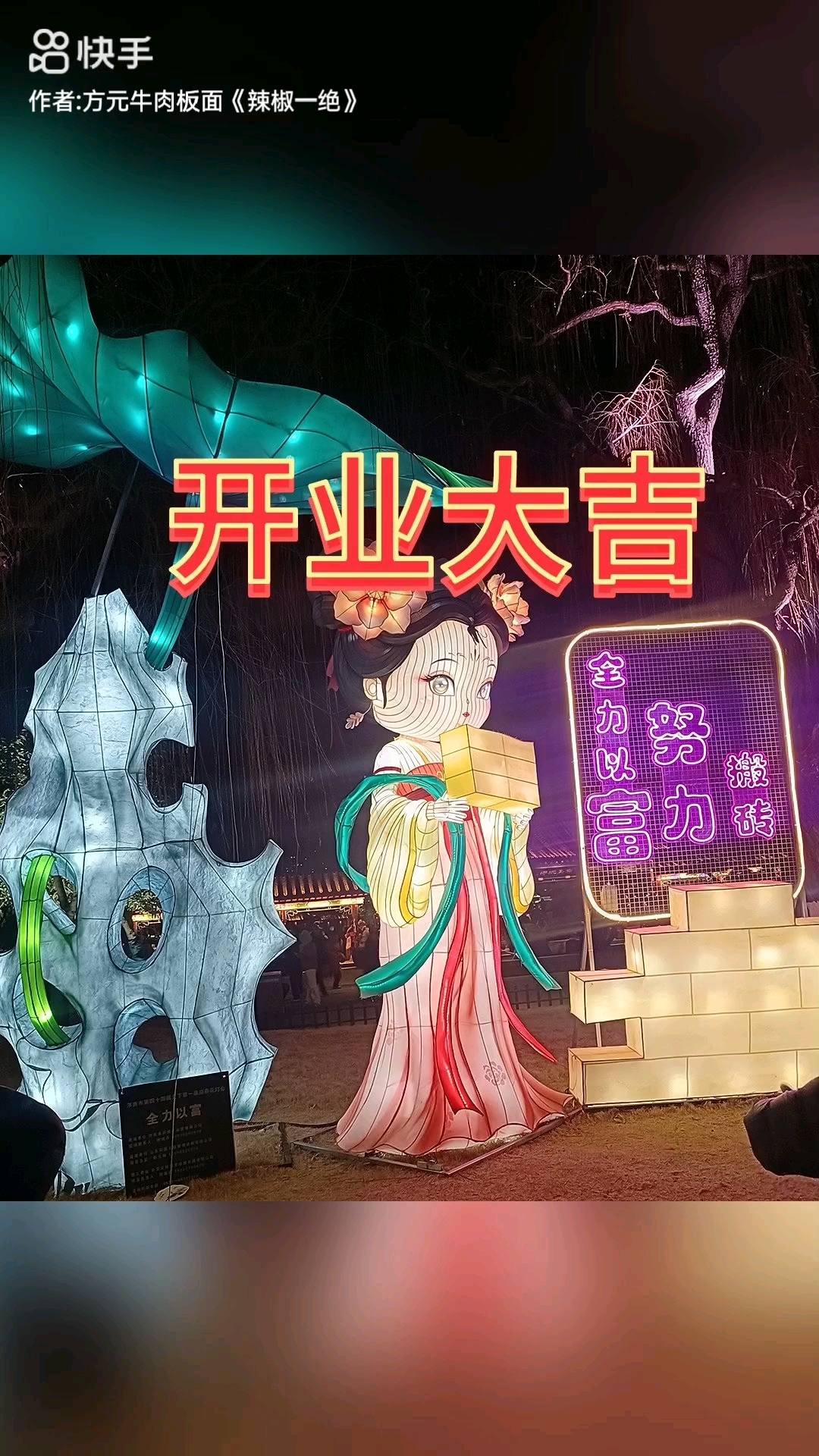 开业大吉,机器一响黄金万两! #常年培训学员 #小厨房大舞台