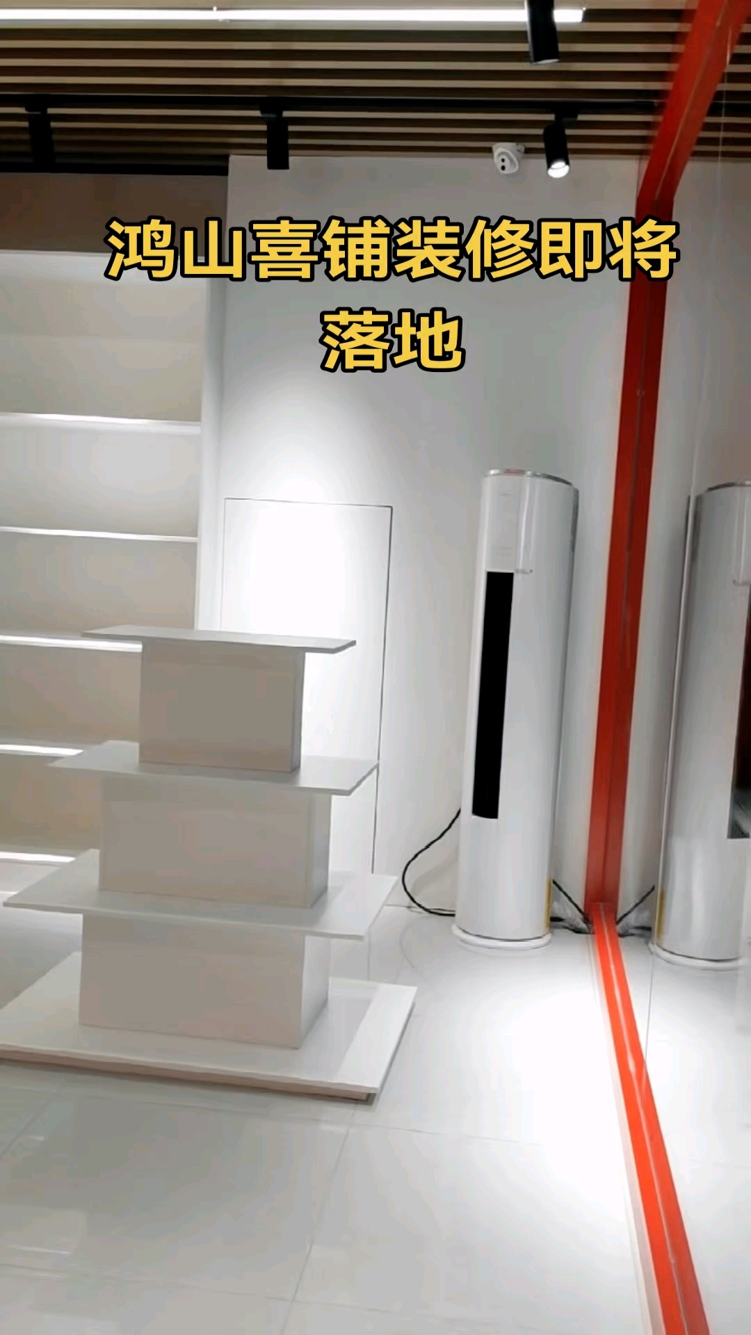 无锡店面装修