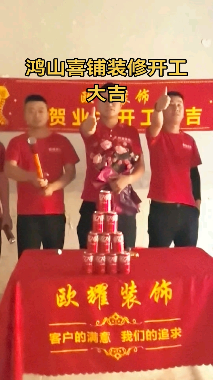 无锡装修店面