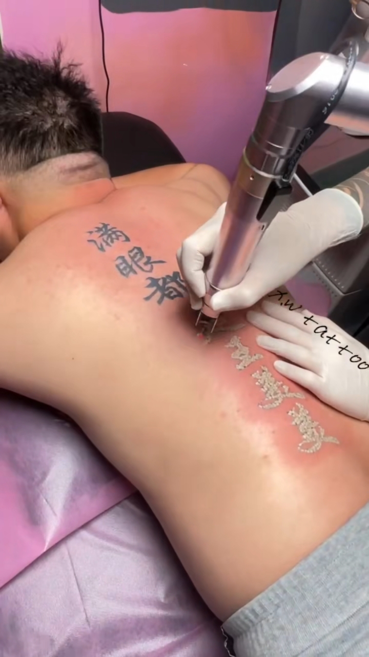 洗纹身之千万不能纹名字啊