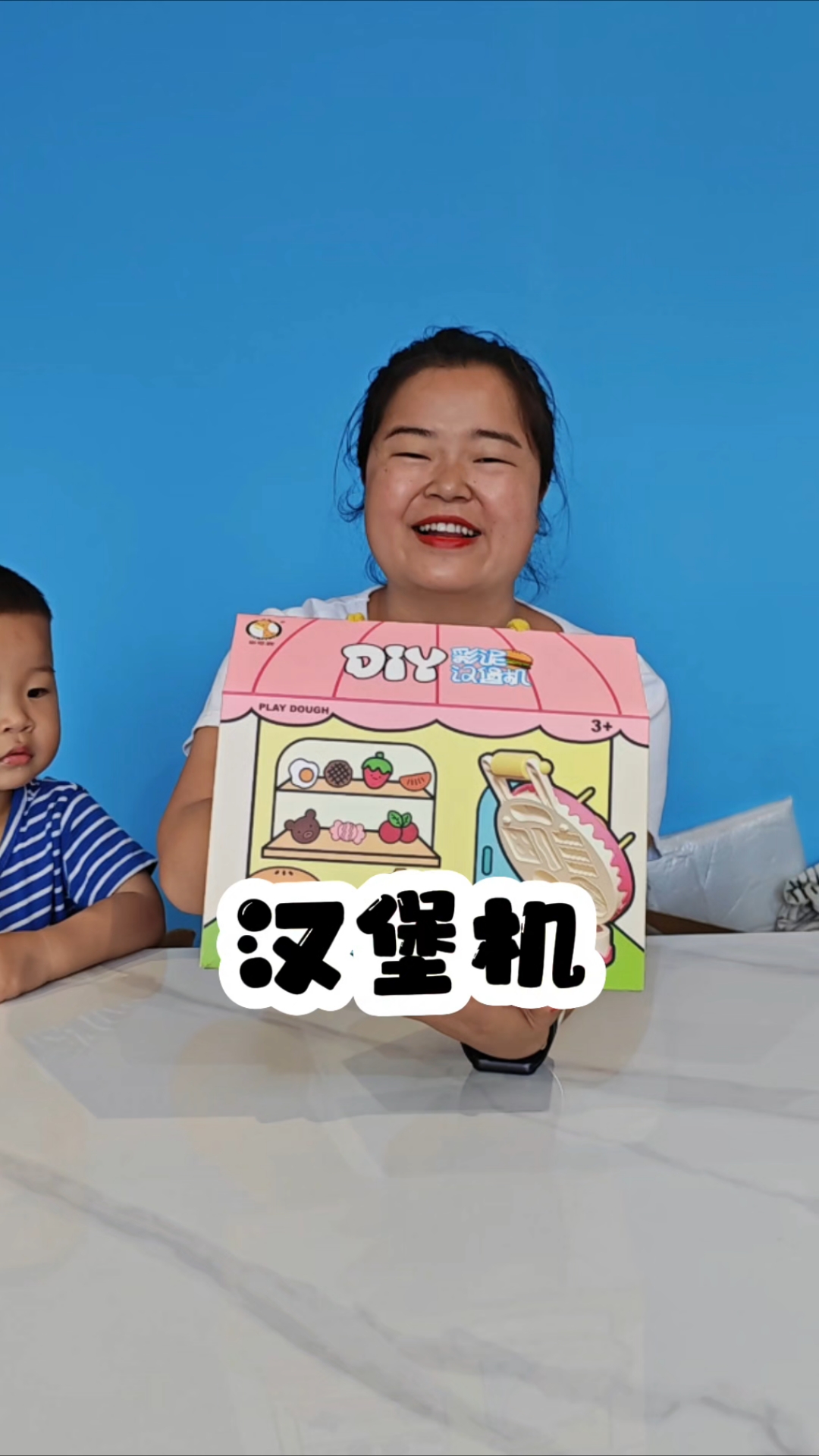 假期不要让宝贝看电视、玩手机了,可以给他准备一套彩泥汉堡机