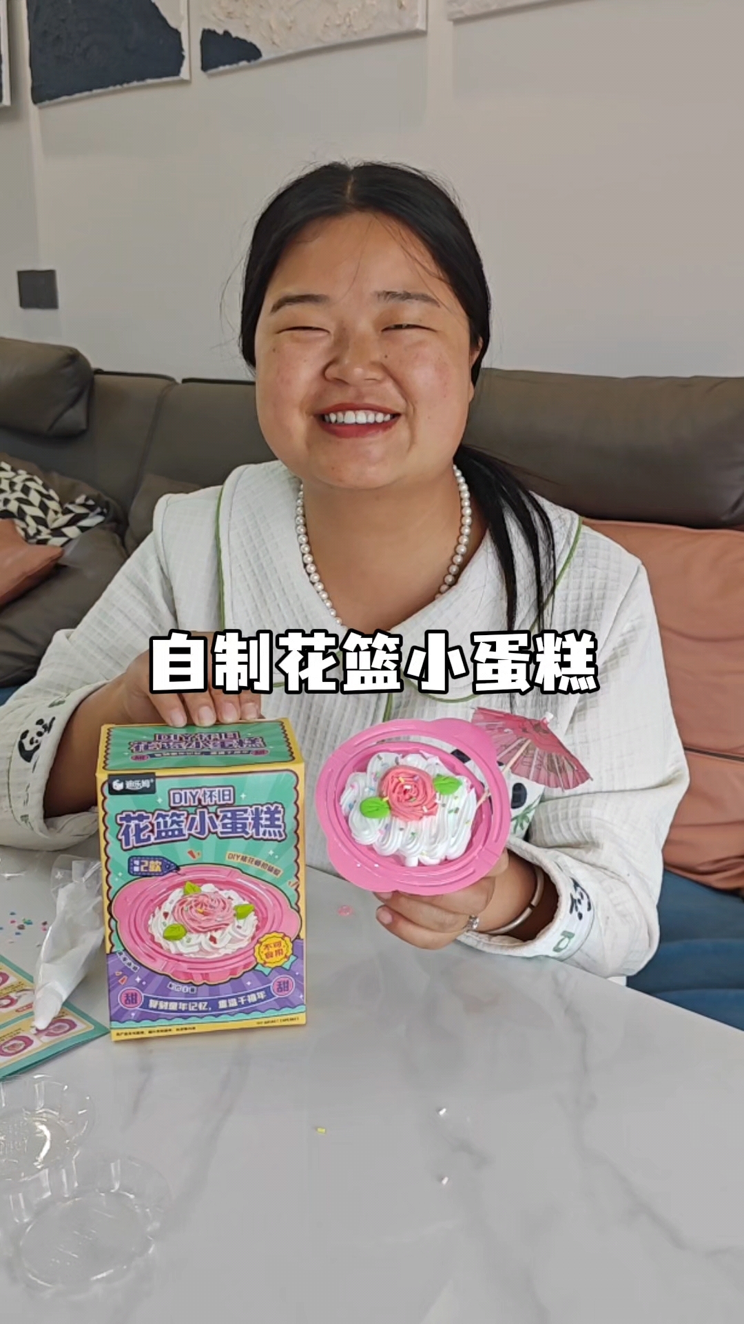 哇塞,这个老式蛋糕花篮也太绝了吧,这可是小时候最经典的款式了