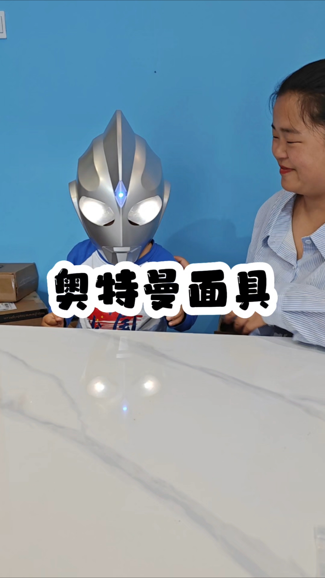 小朋友戴上就舍不得摘下来的,迪迦奥特曼聚会头套一体触控版