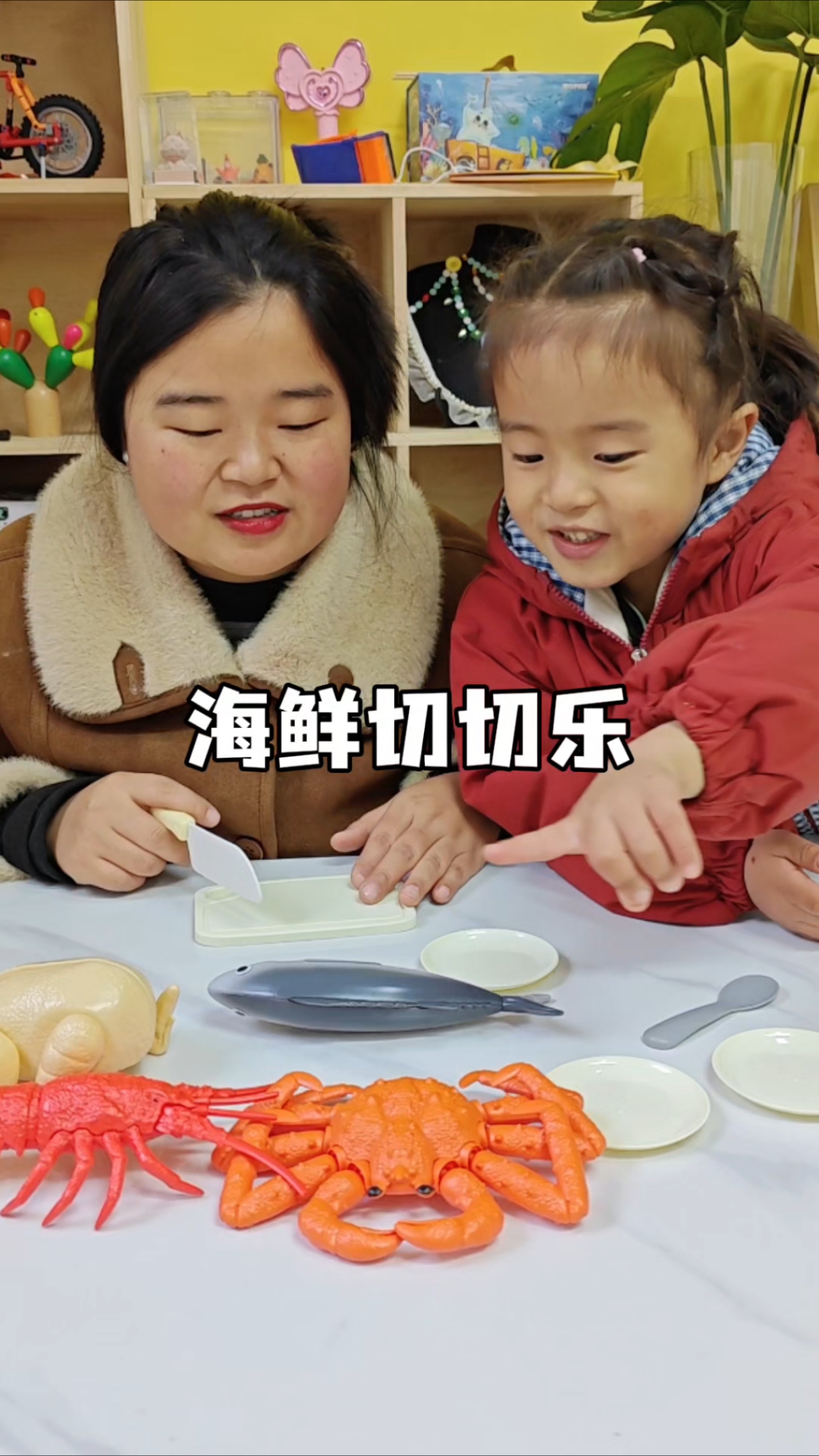 没有哪个小朋友能拒绝这么真实的龙虾玩具吧!超大一只