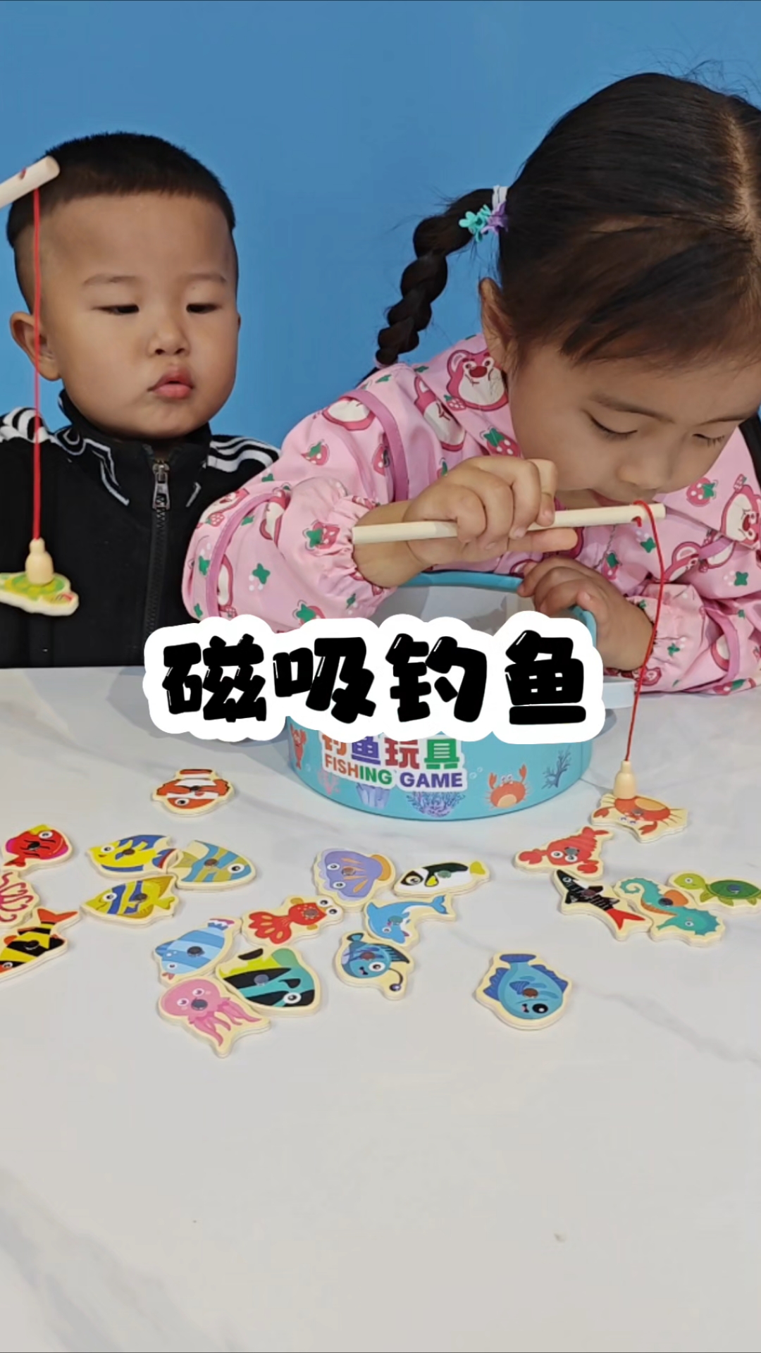 最近两个宝贝真的好喜欢这个钓鱼玩具,小宝宝也能玩,很锻炼了宝
