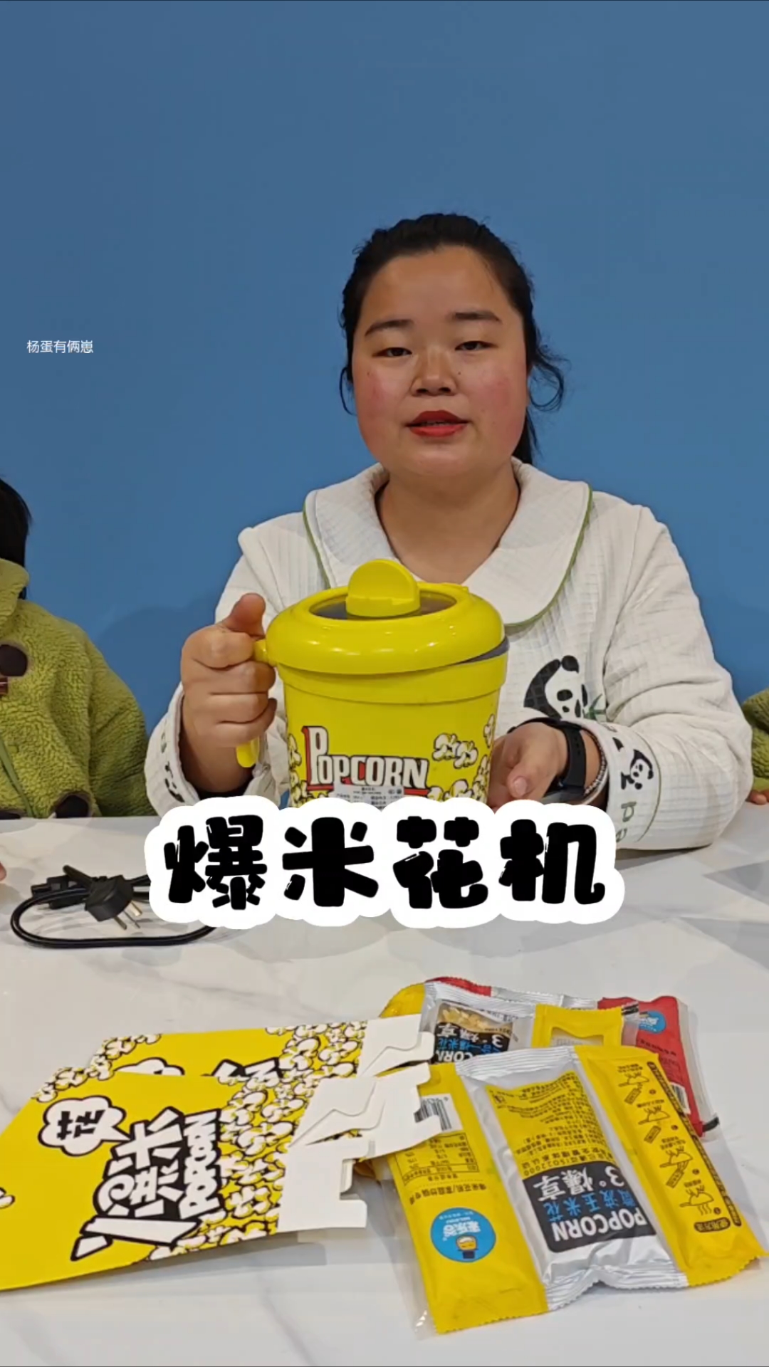 有了这个爆米花机,在家就能实现爆米花自由,关键是自己做的