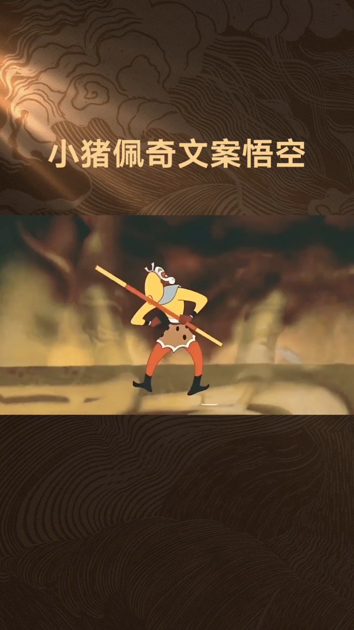 分享视频